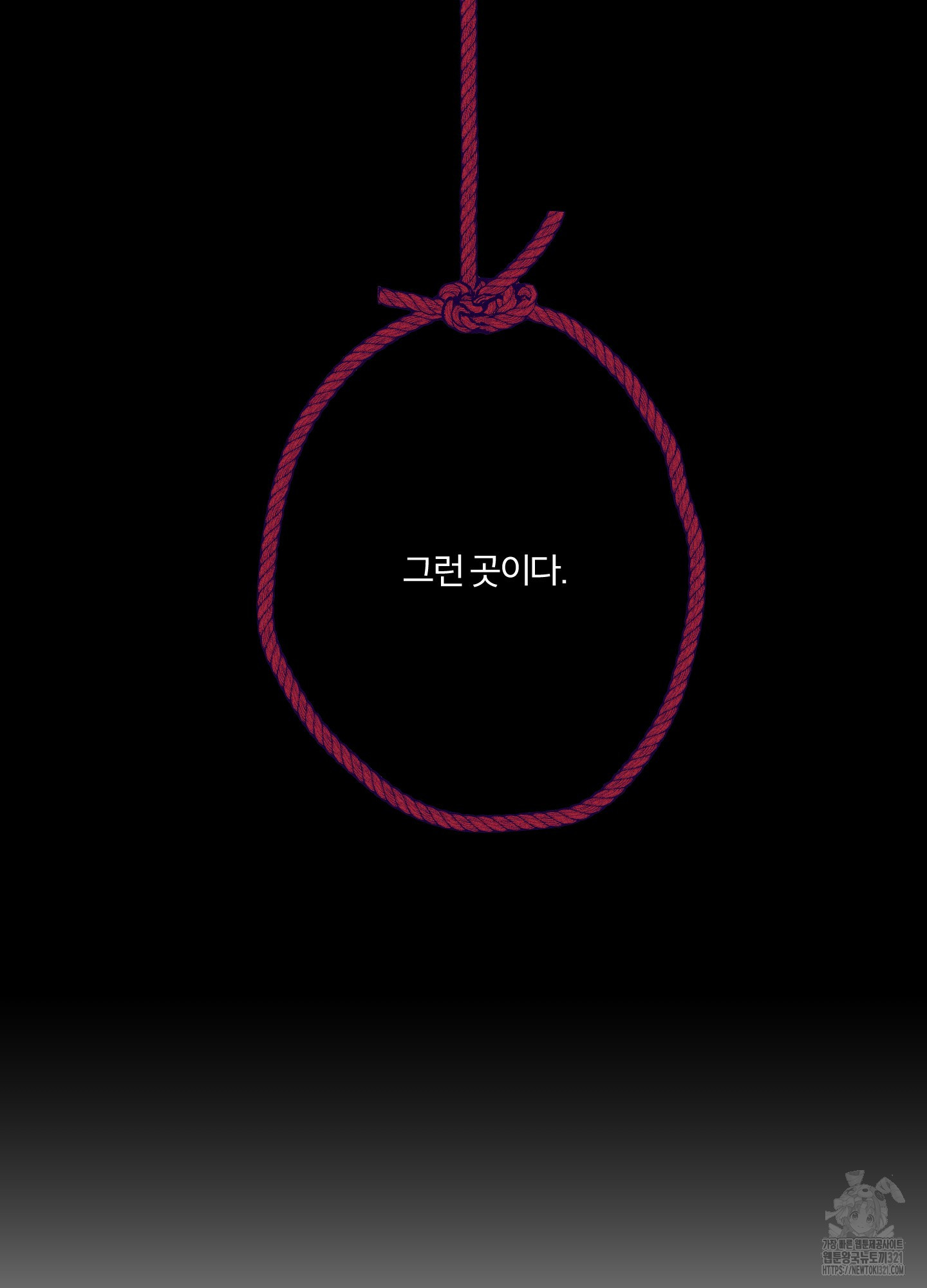 프리즌 블랙퍼스트 1화 7