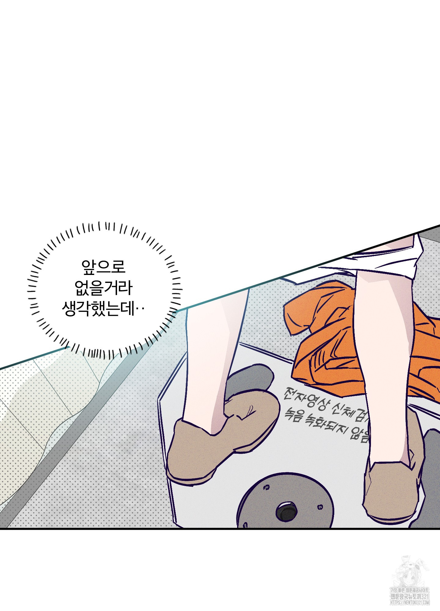 프리즌 블랙퍼스트 1화 14