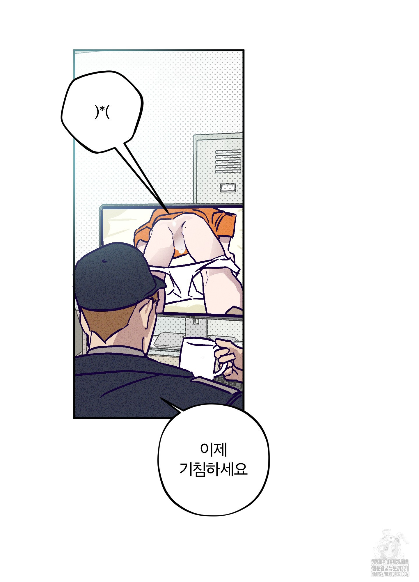 프리즌 블랙퍼스트 1화 15