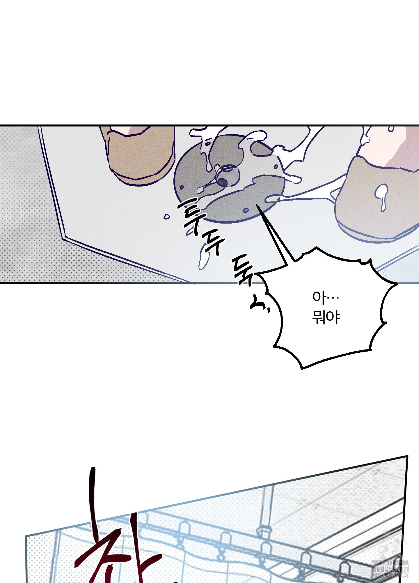 프리즌 블랙퍼스트 1화 19