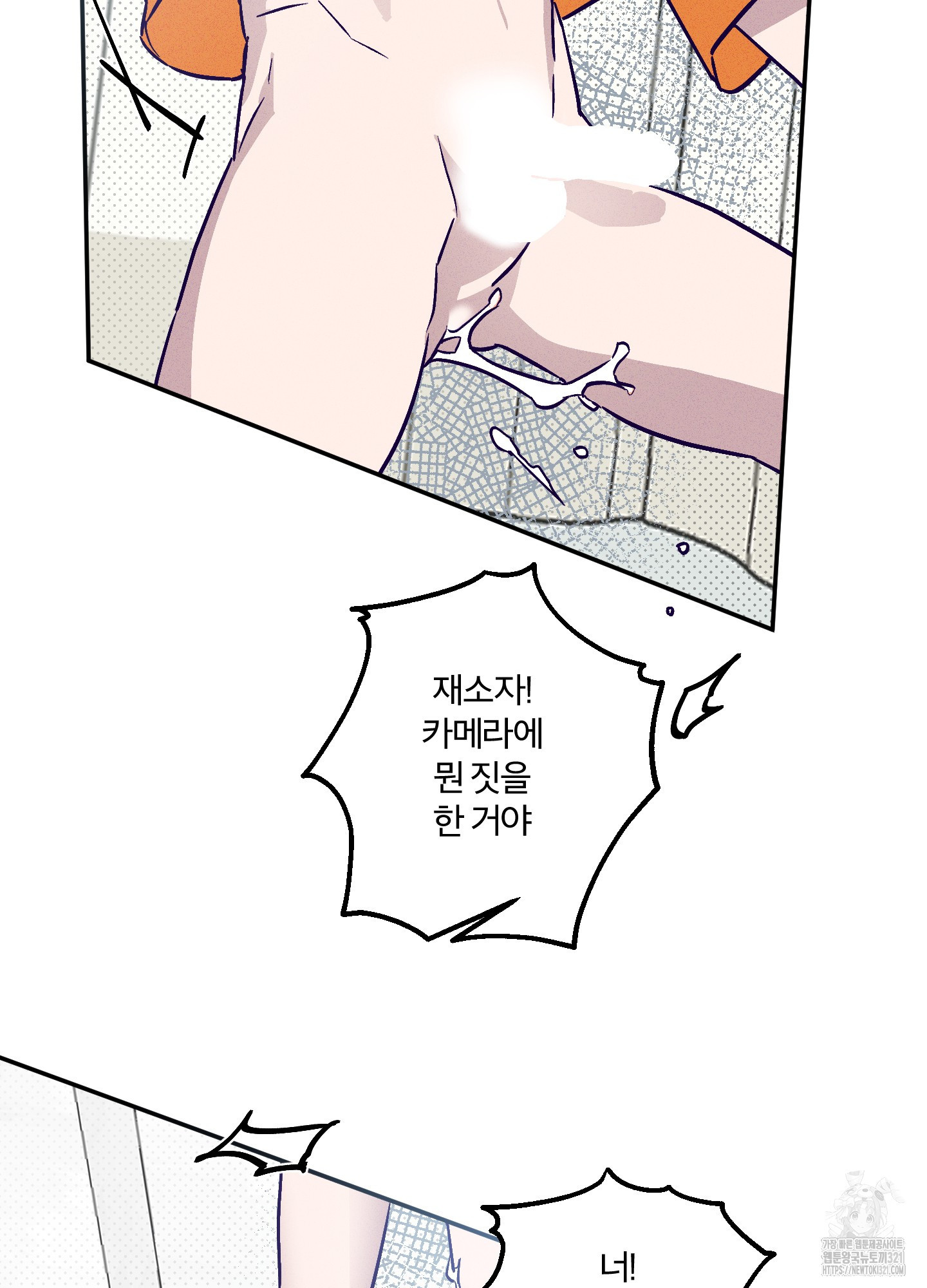 프리즌 블랙퍼스트 1화 21