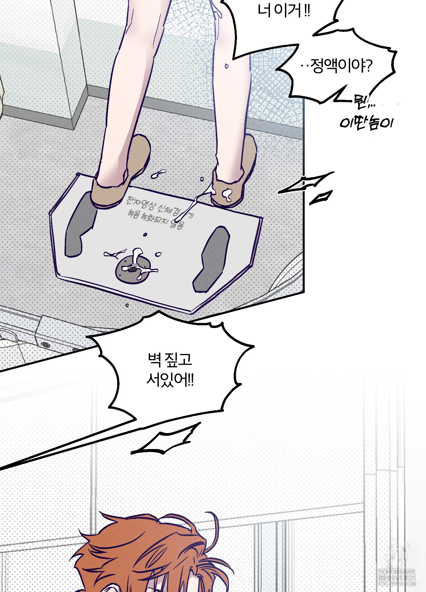 프리즌 블랙퍼스트 1화 22