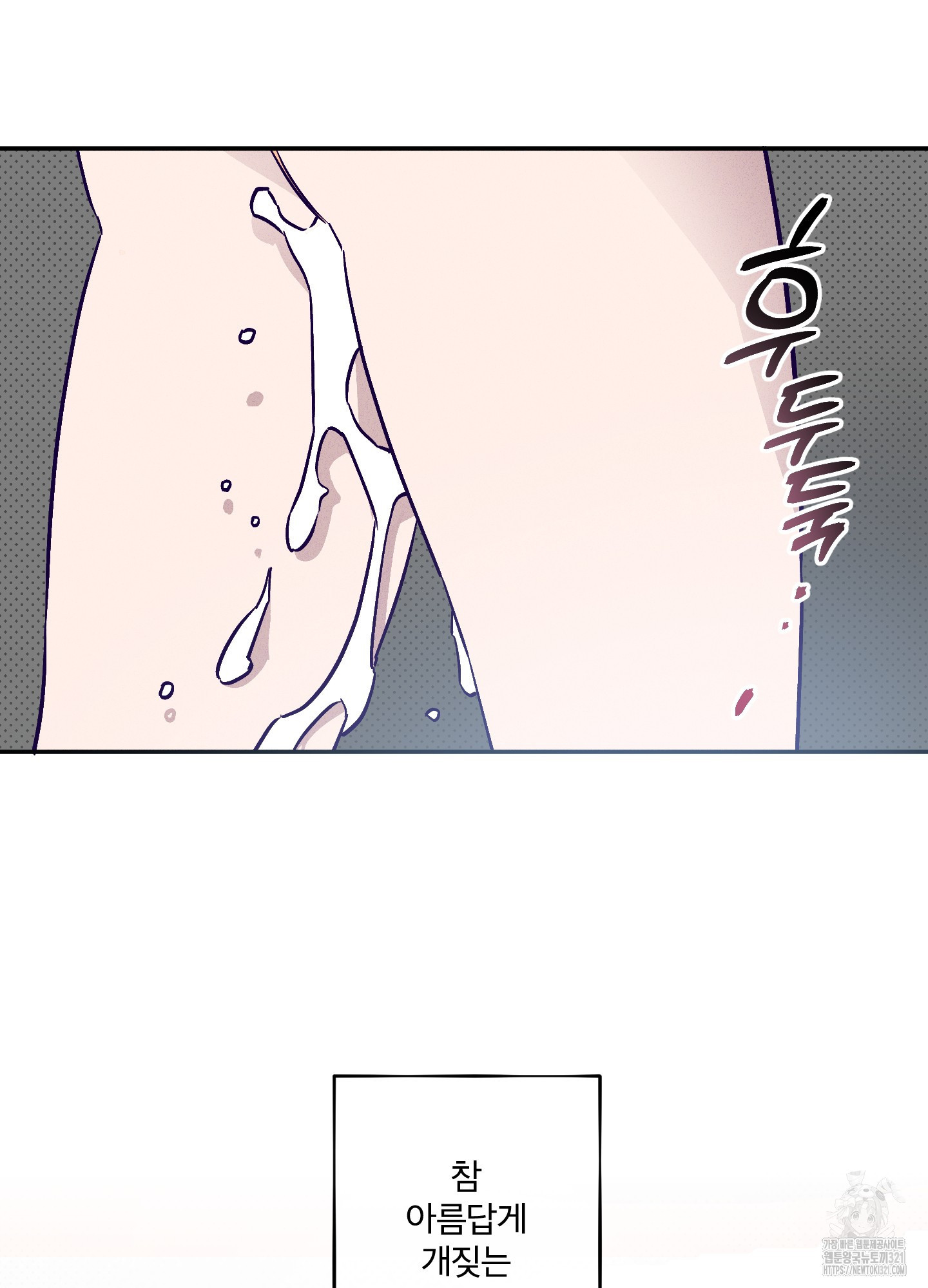 프리즌 블랙퍼스트 1화 24