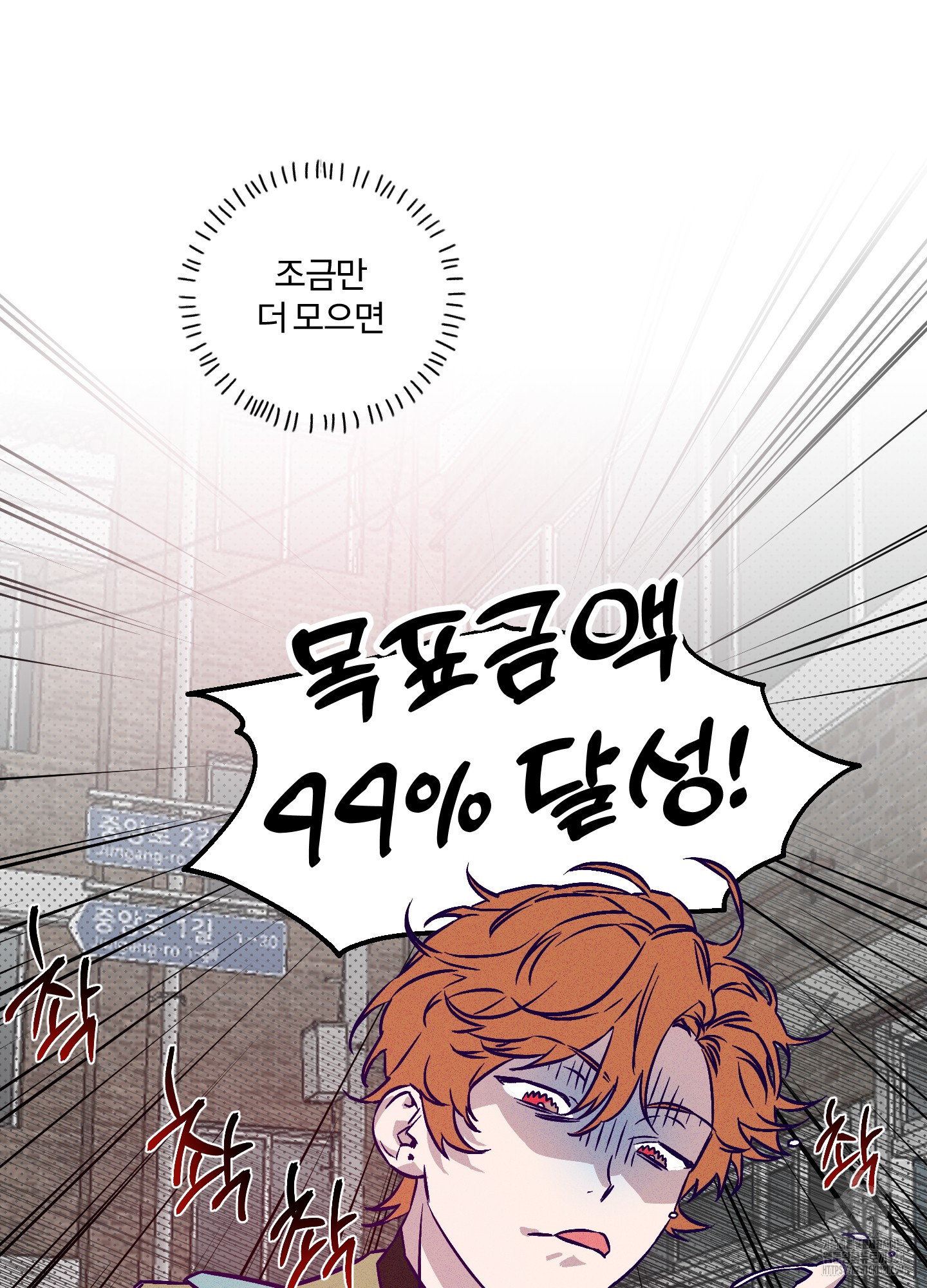 프리즌 블랙퍼스트 1화 30