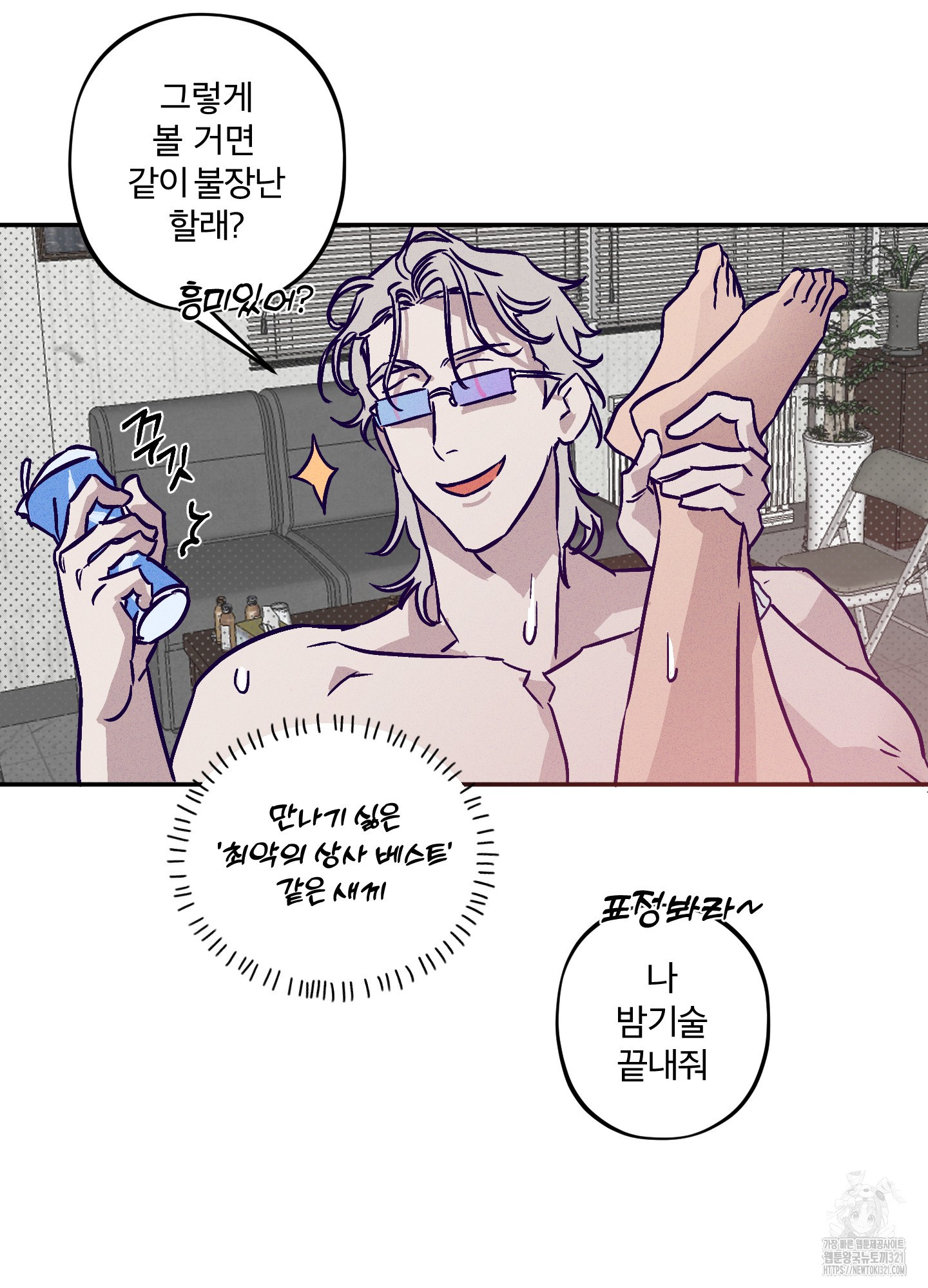 프리즌 블랙퍼스트 1화 38