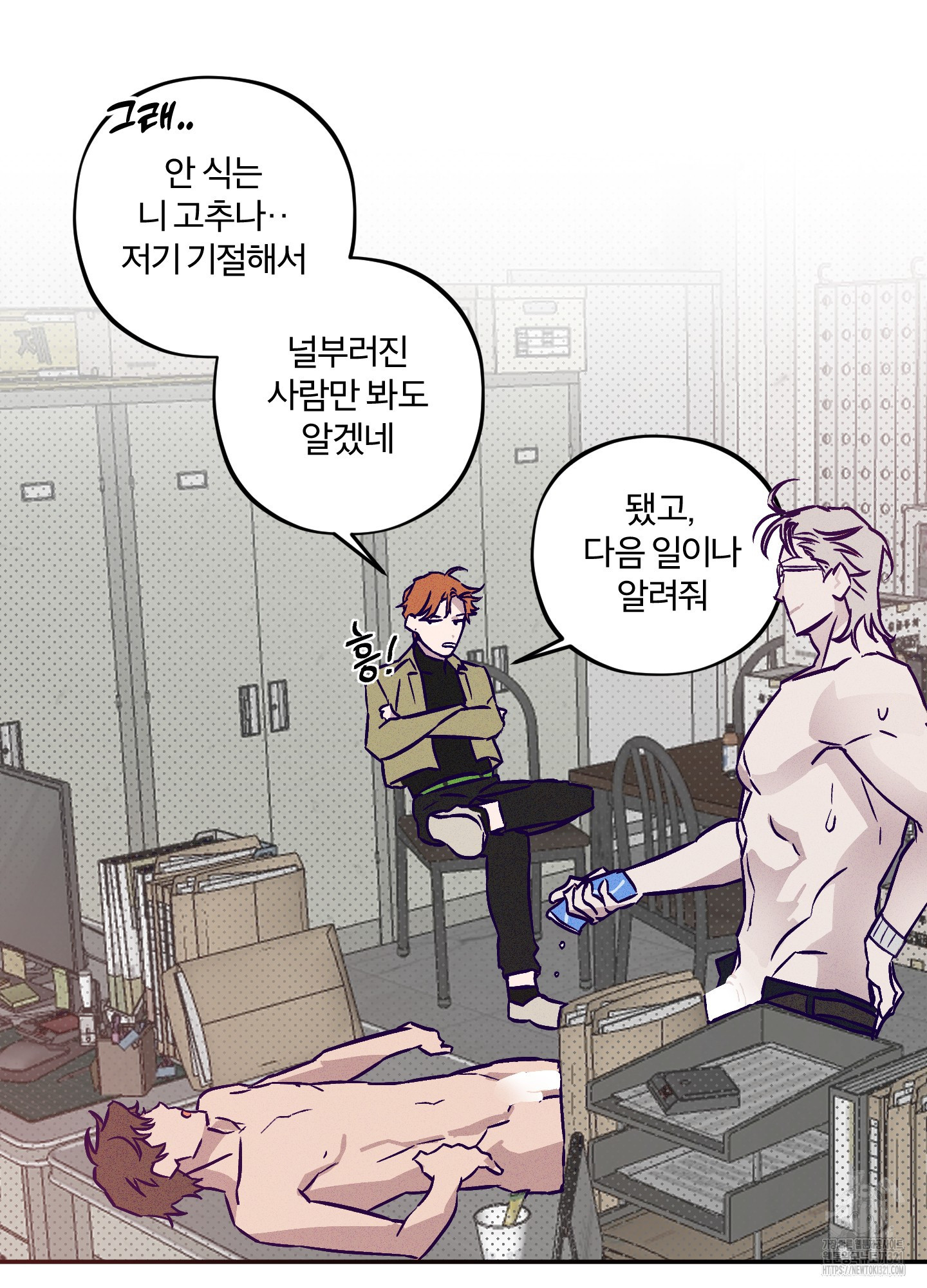 프리즌 블랙퍼스트 1화 39