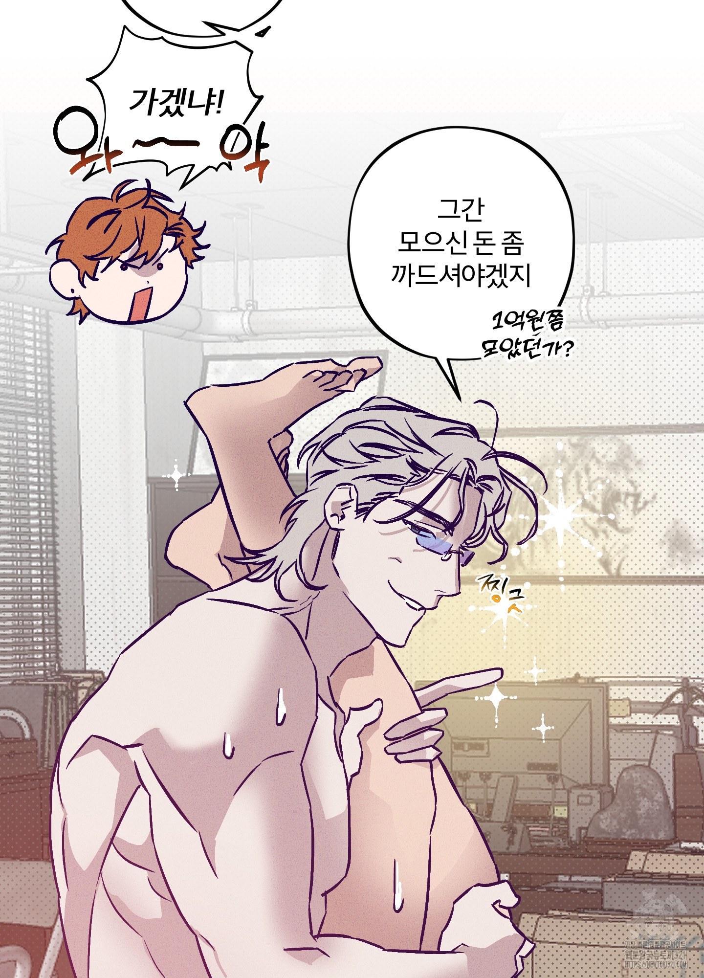 프리즌 블랙퍼스트 1화 42