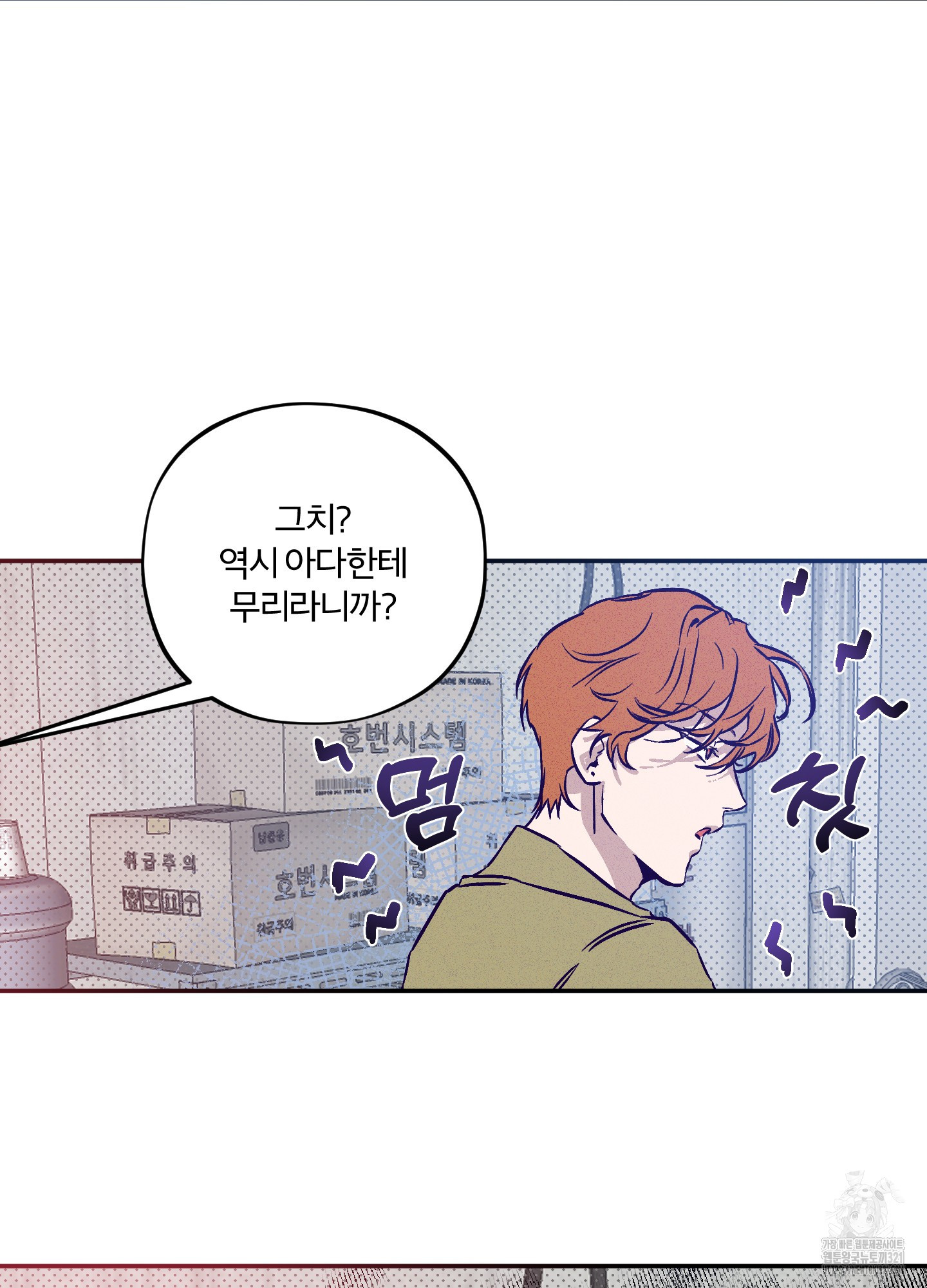 프리즌 블랙퍼스트 1화 49