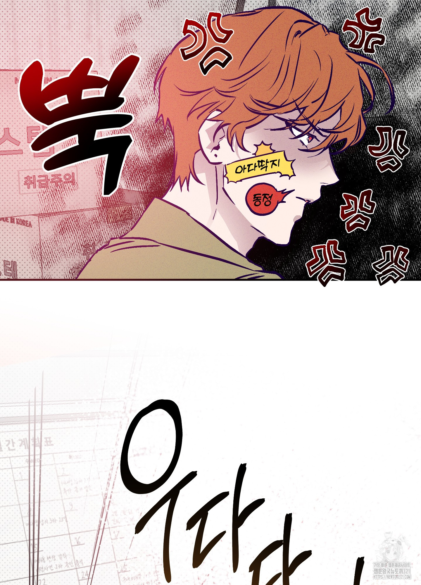 프리즌 블랙퍼스트 1화 50