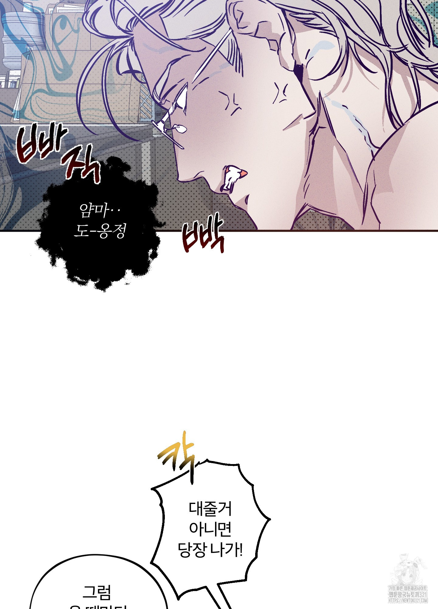 프리즌 블랙퍼스트 1화 55
