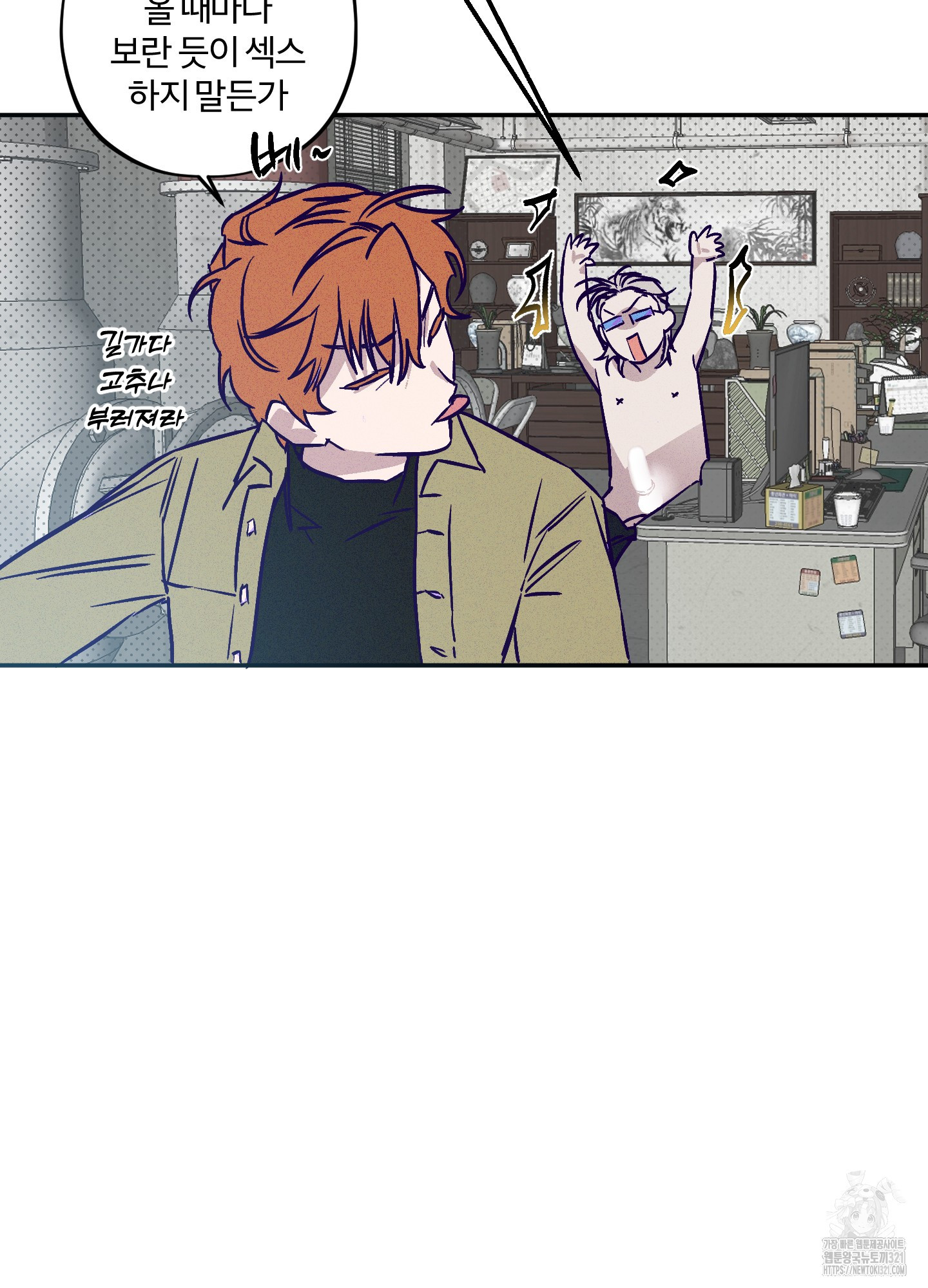 프리즌 블랙퍼스트 1화 56