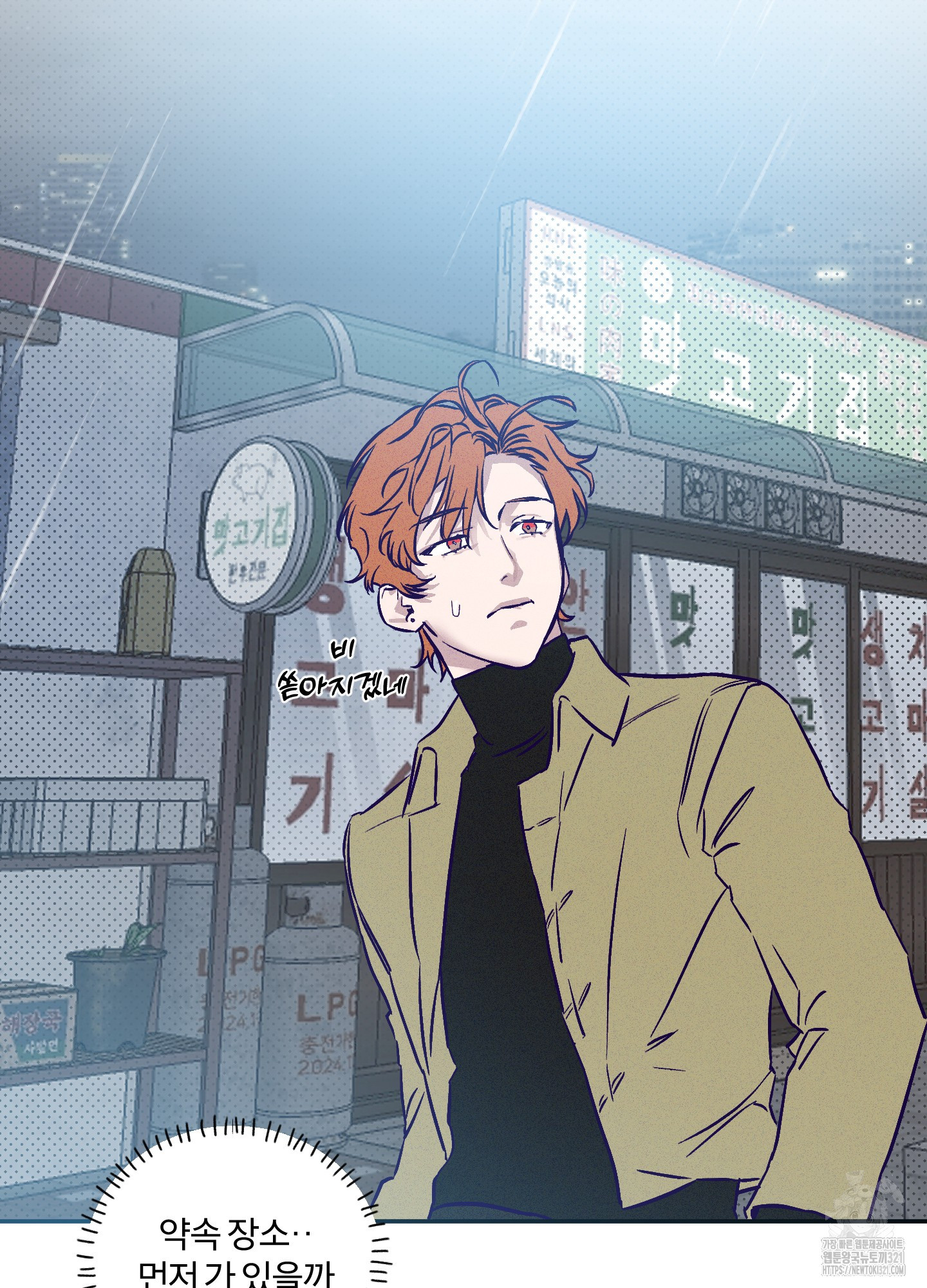 프리즌 블랙퍼스트 1화 58