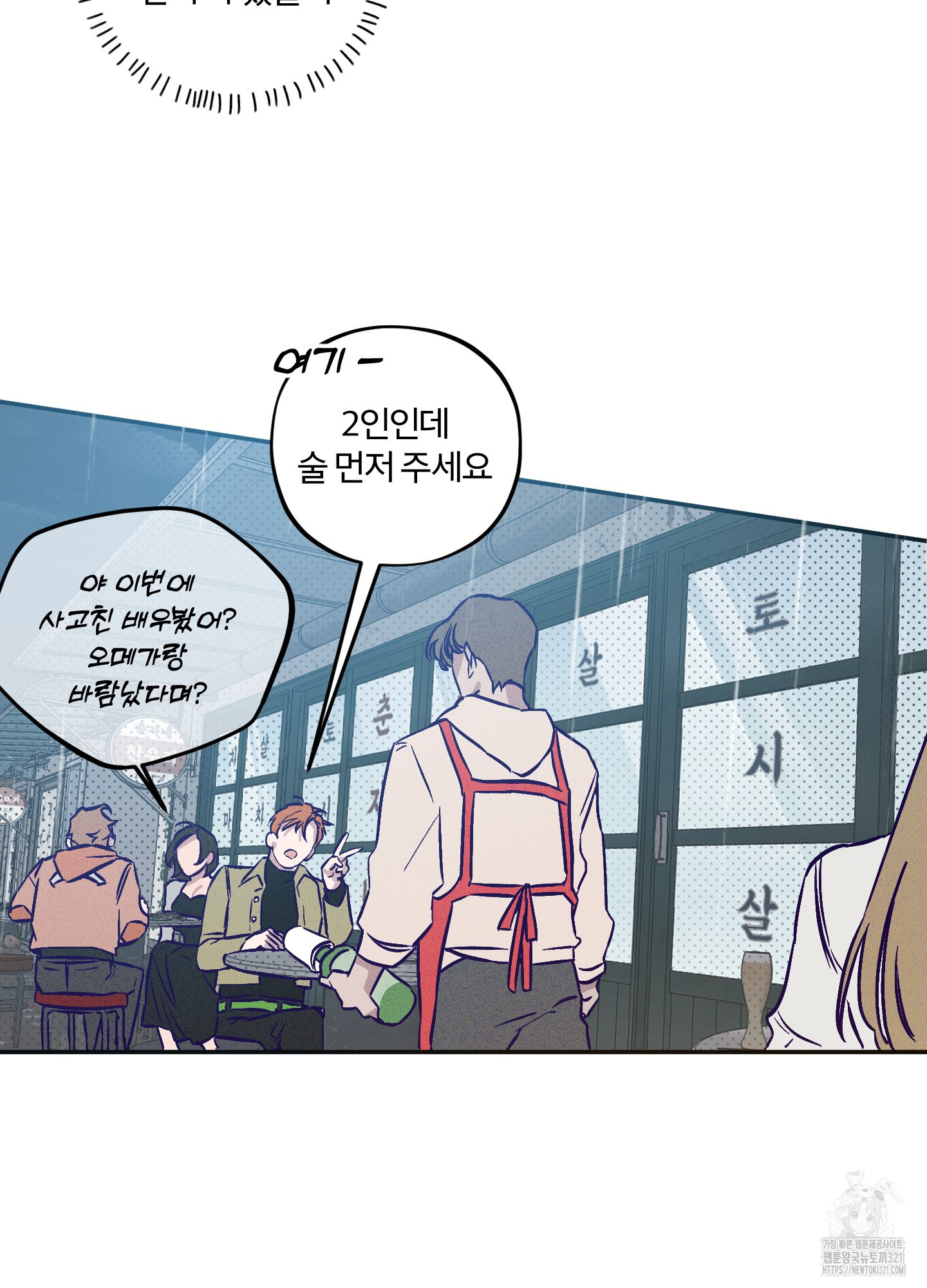 프리즌 블랙퍼스트 1화 59