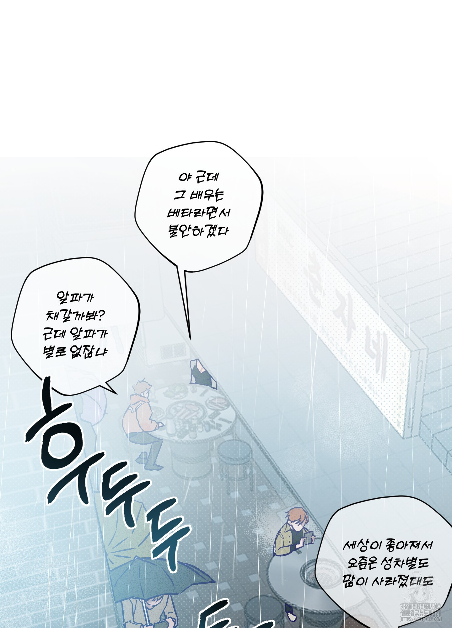 프리즌 블랙퍼스트 1화 61