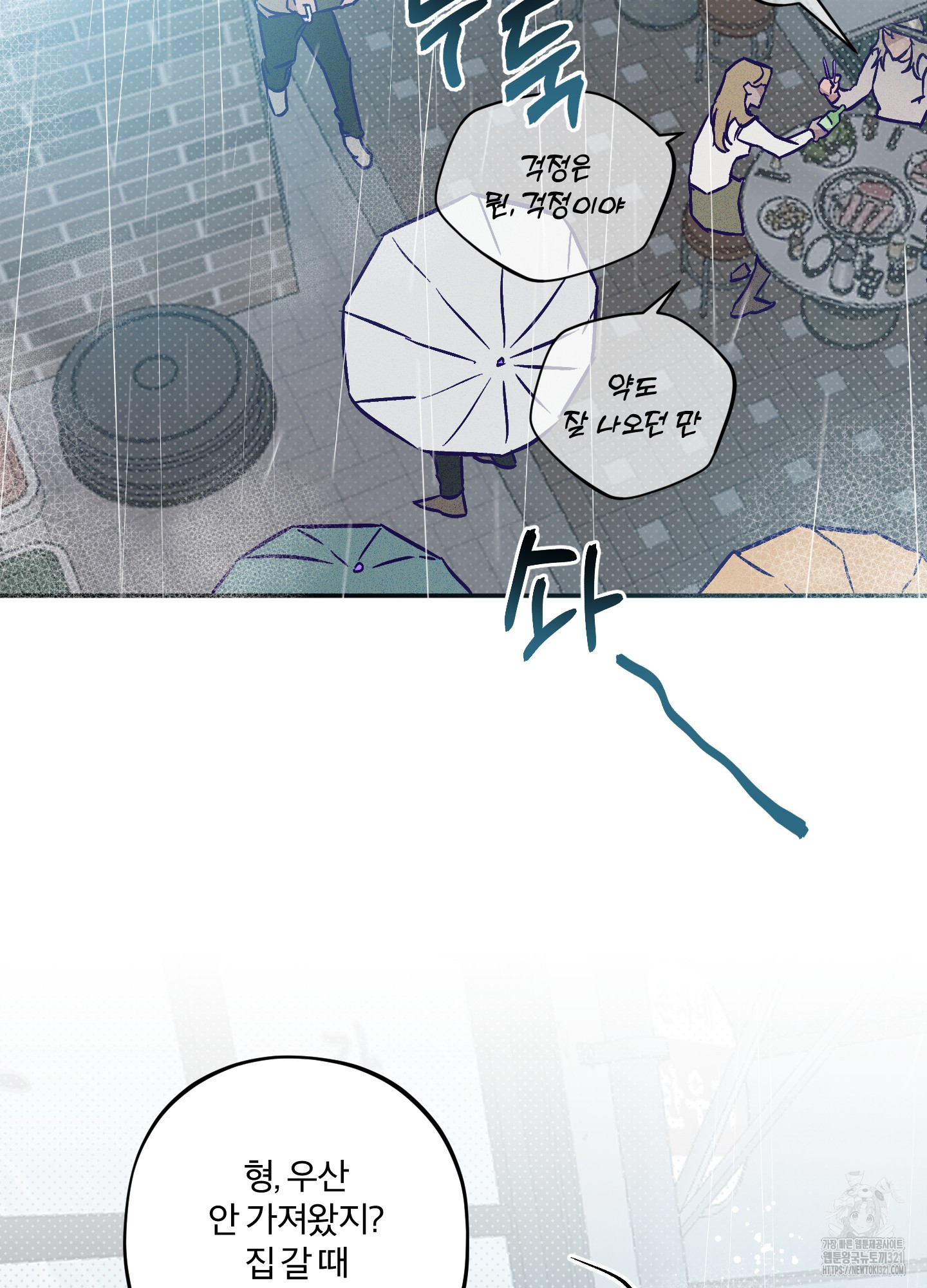 프리즌 블랙퍼스트 1화 62