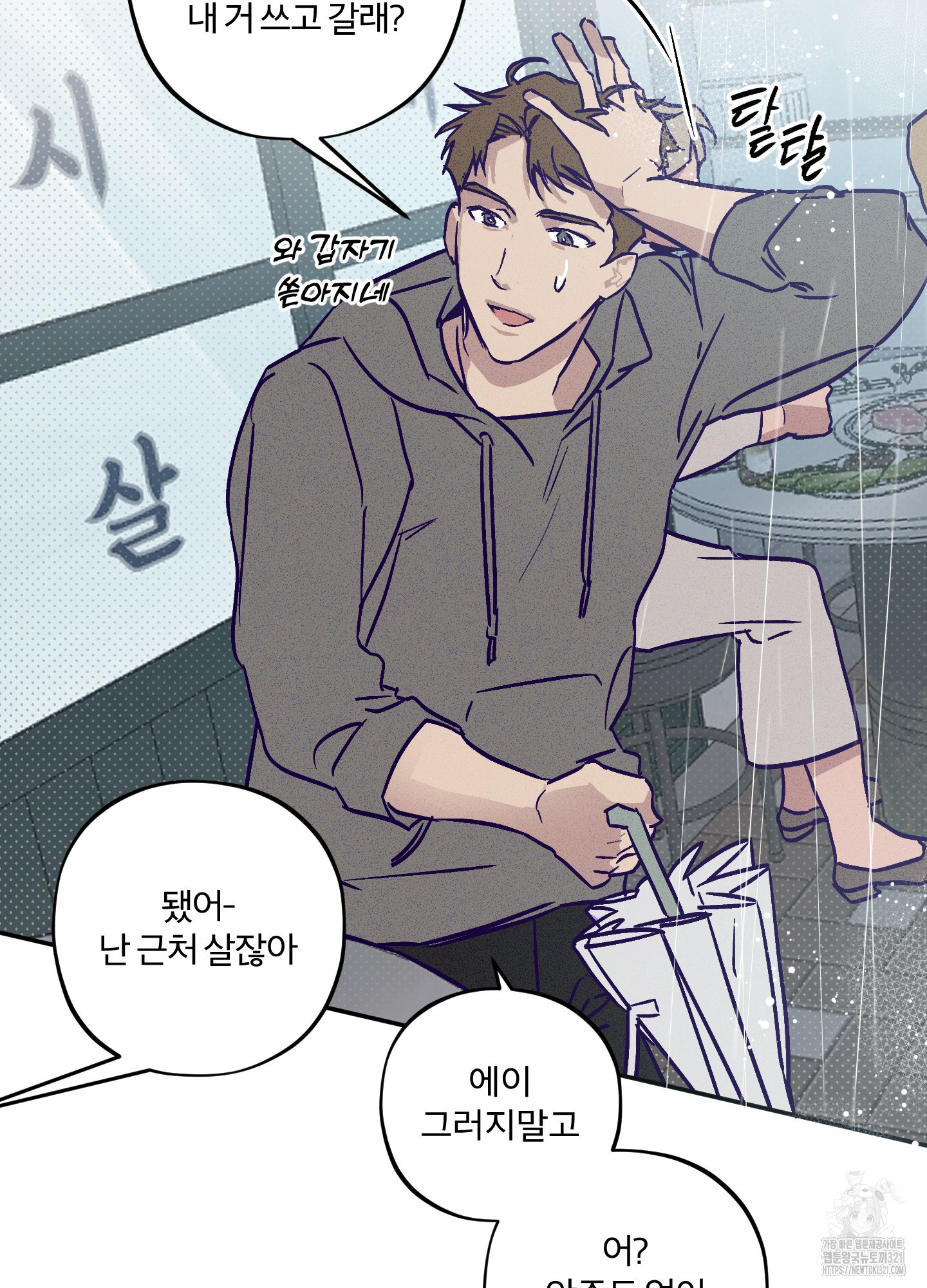 프리즌 블랙퍼스트 1화 63