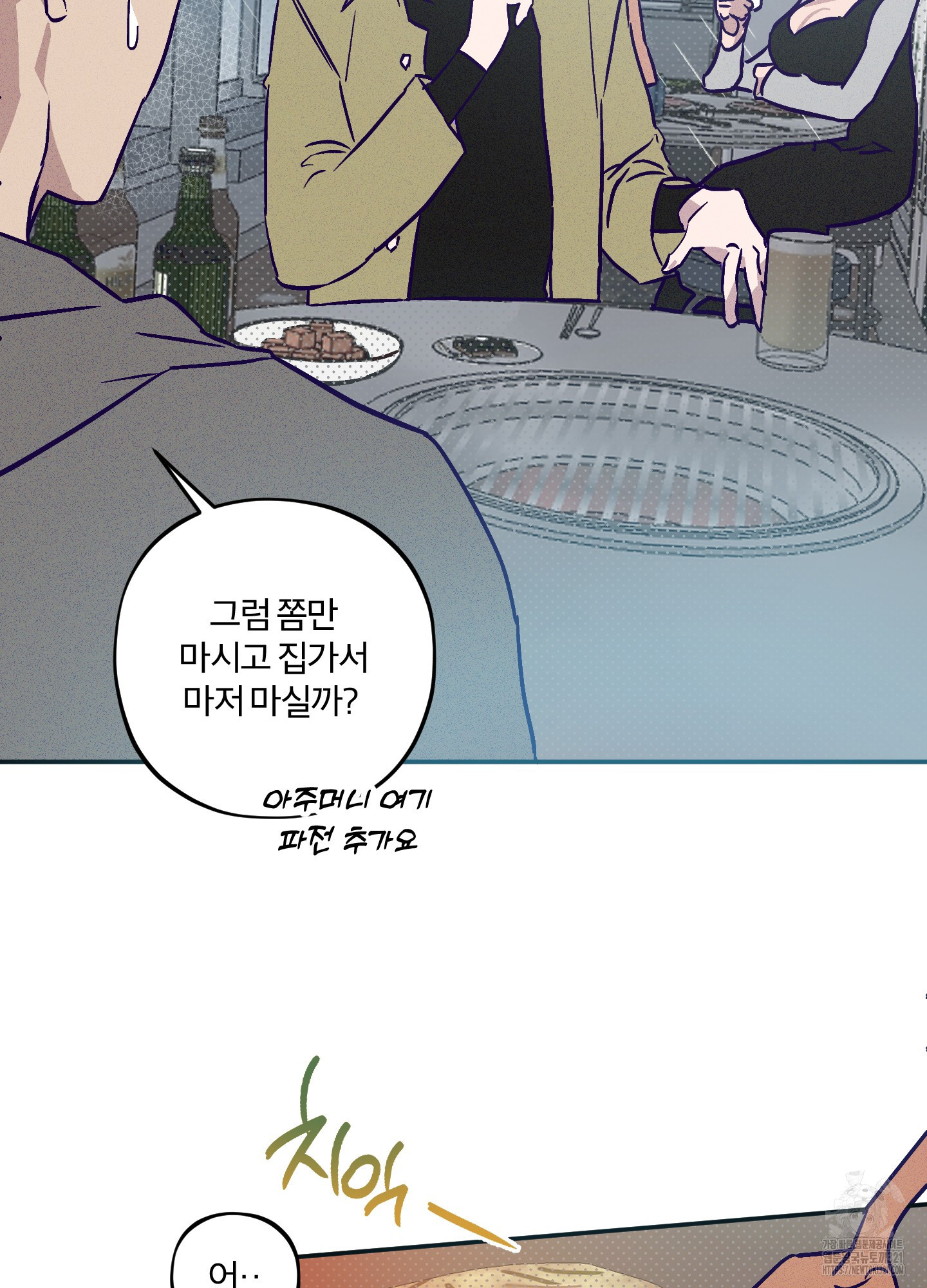 프리즌 블랙퍼스트 1화 65