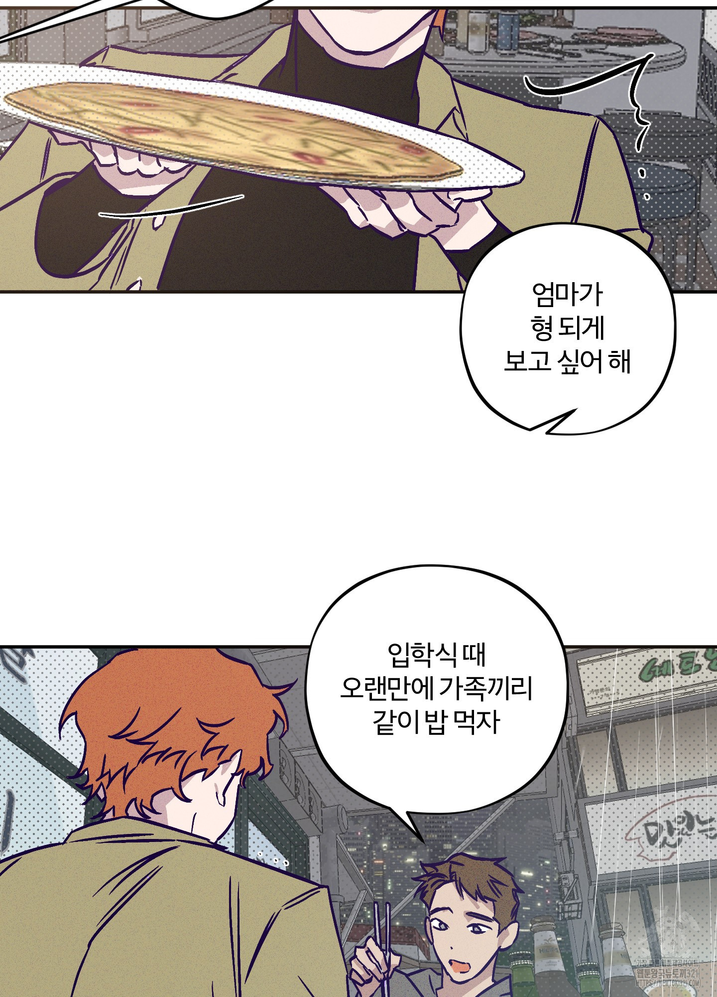 프리즌 블랙퍼스트 1화 67