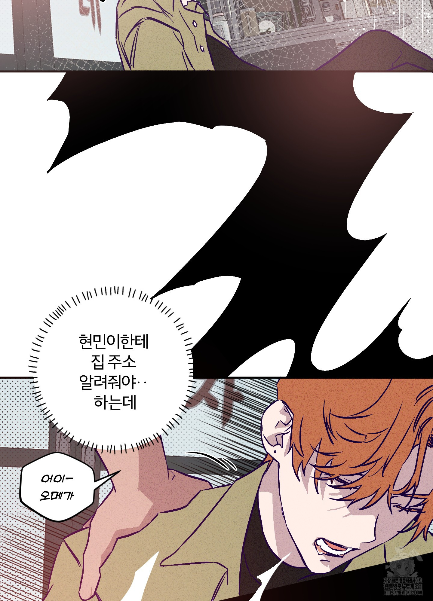 프리즌 블랙퍼스트 1화 74