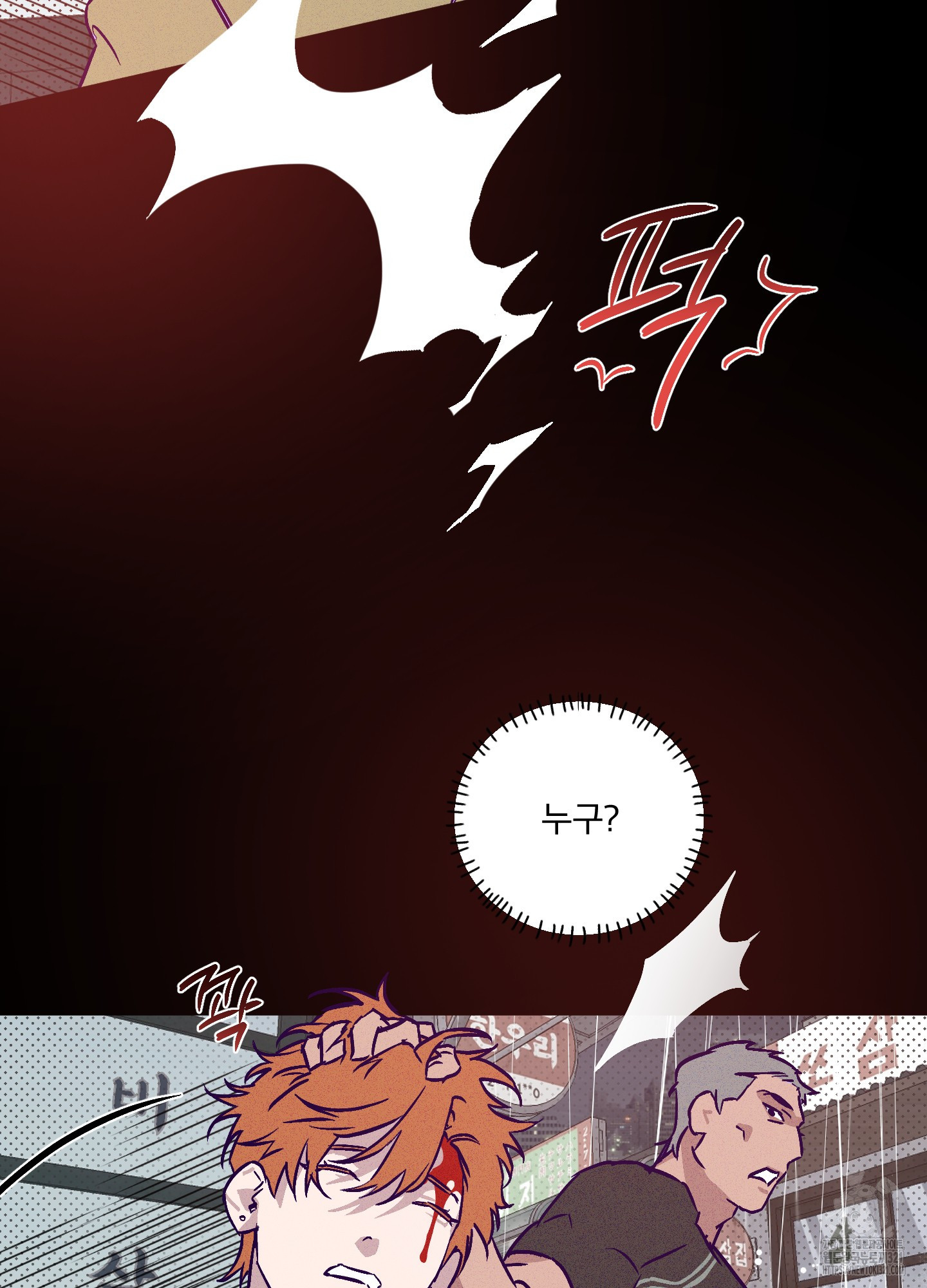 프리즌 블랙퍼스트 1화 75