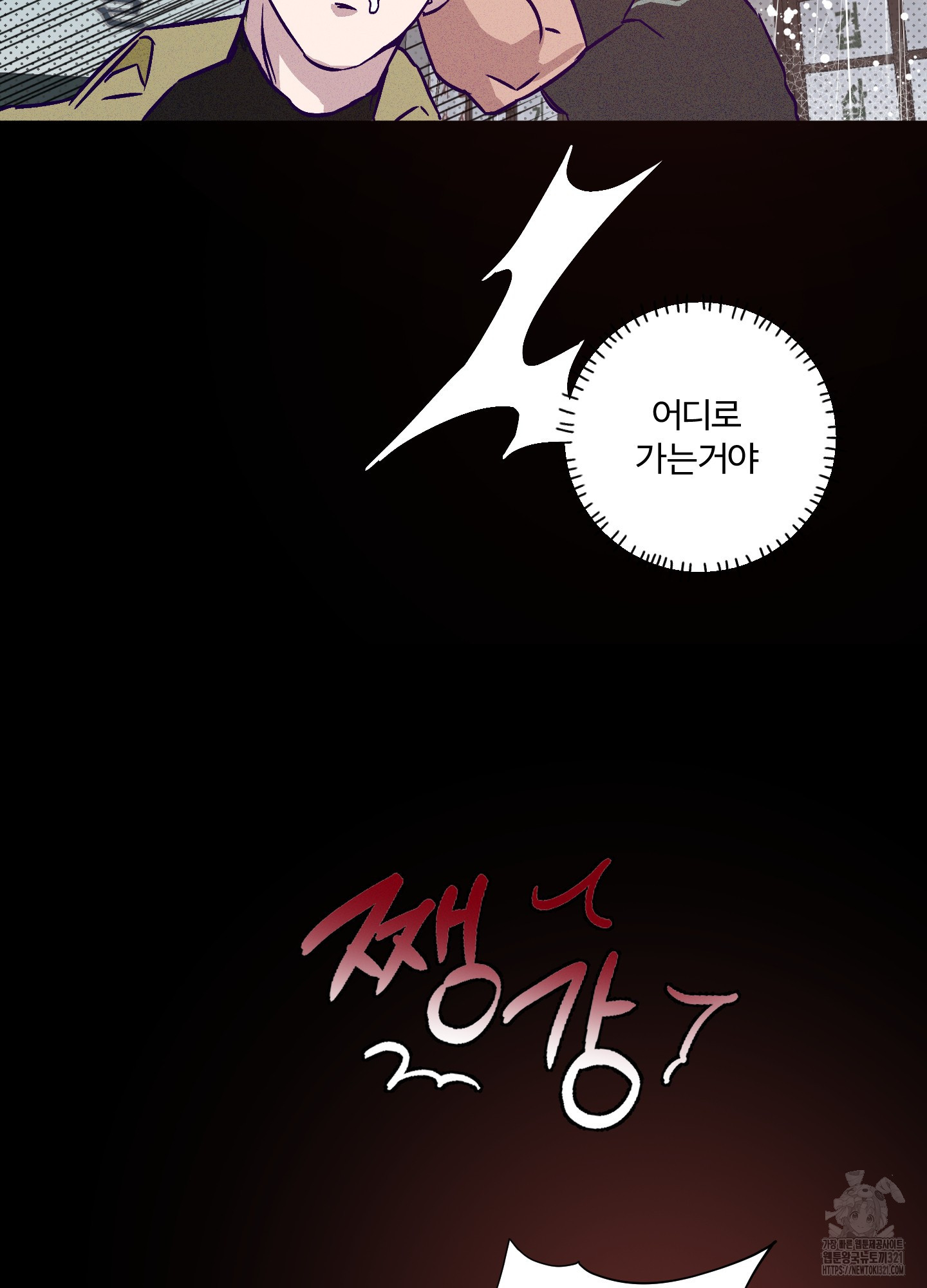프리즌 블랙퍼스트 1화 76