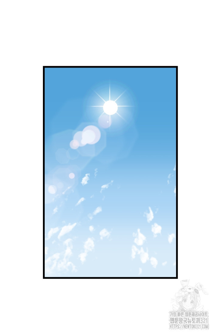 기부림 37화 8