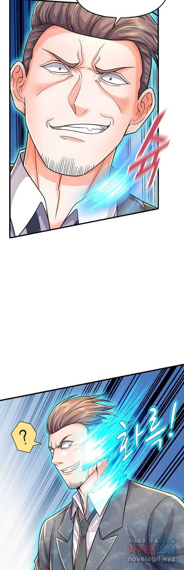 현세로 귀환한 최강 신선 242화 5
