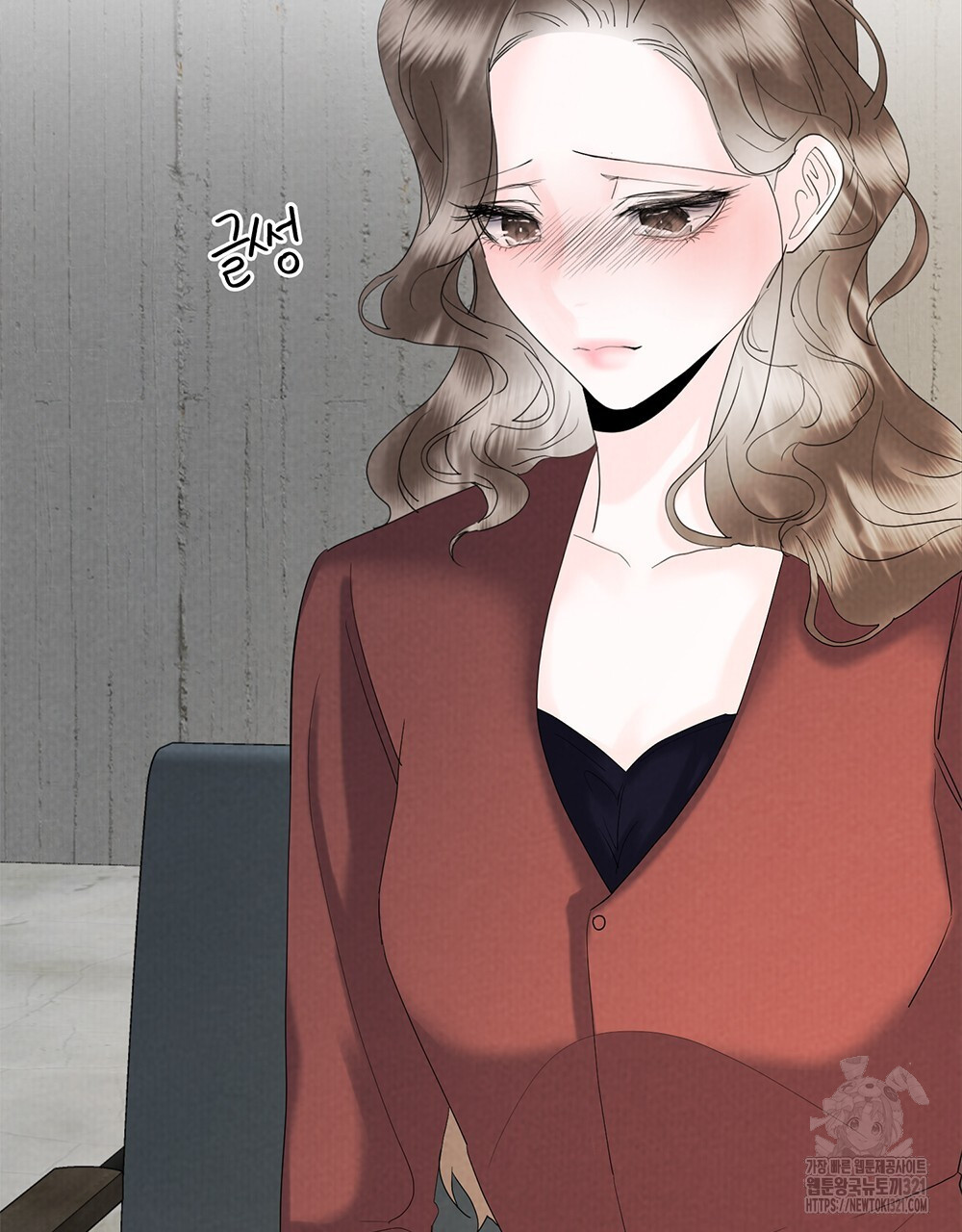 각인되다 32화 16