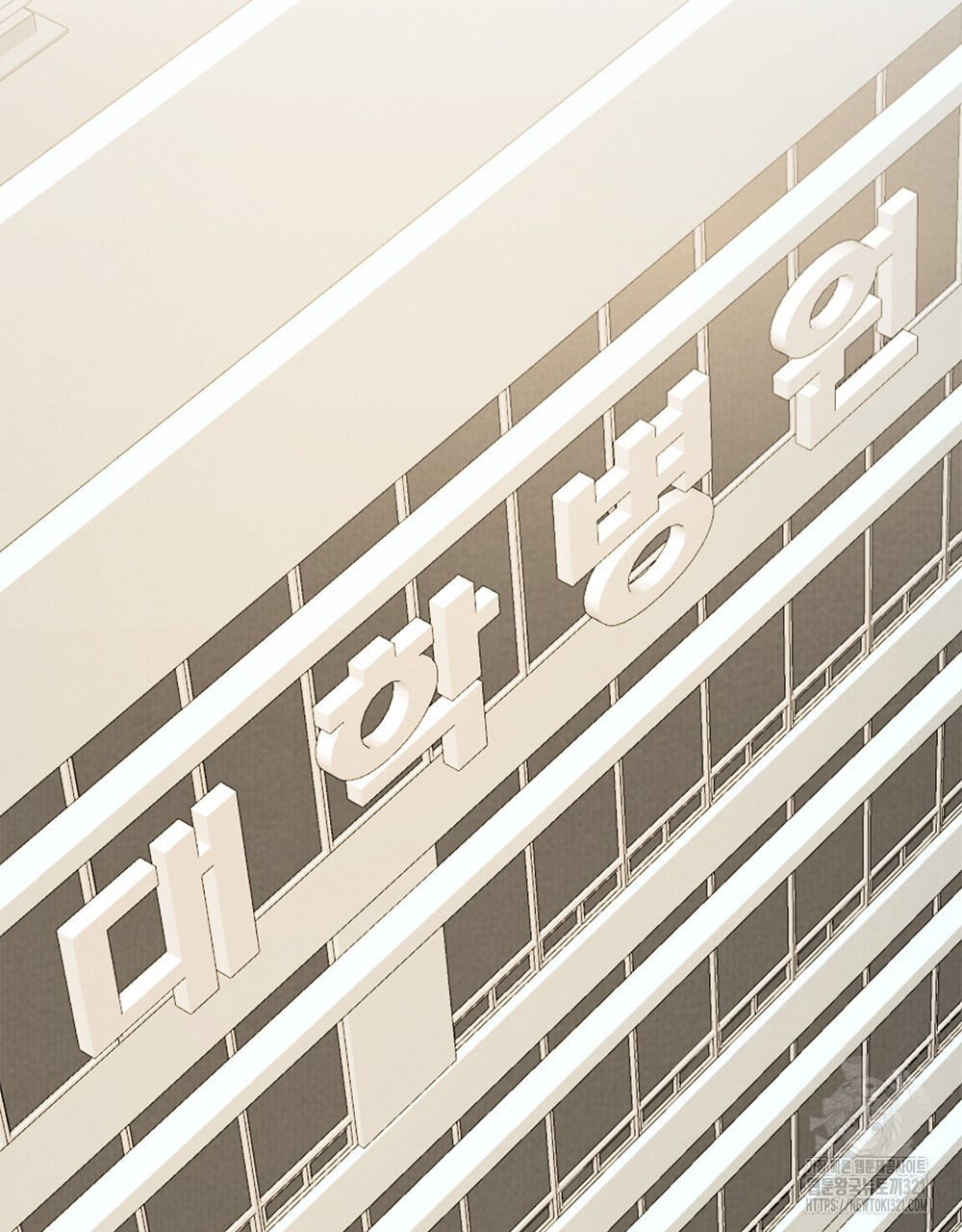 각인되다 32화 55