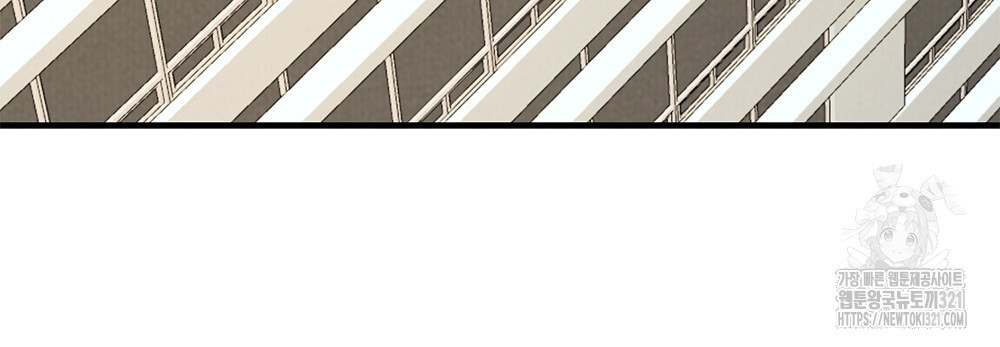 각인되다 32화 56