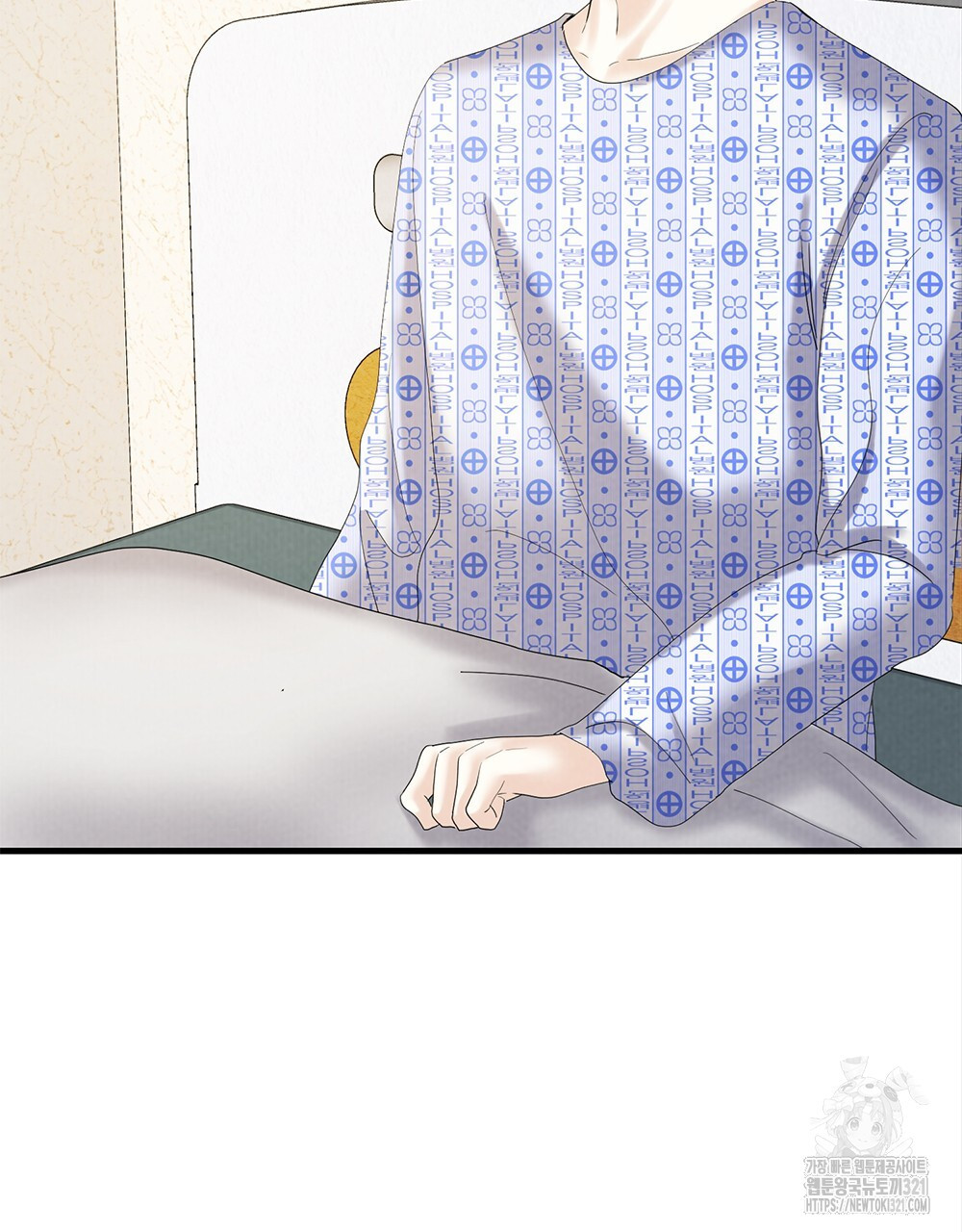 각인되다 32화 58