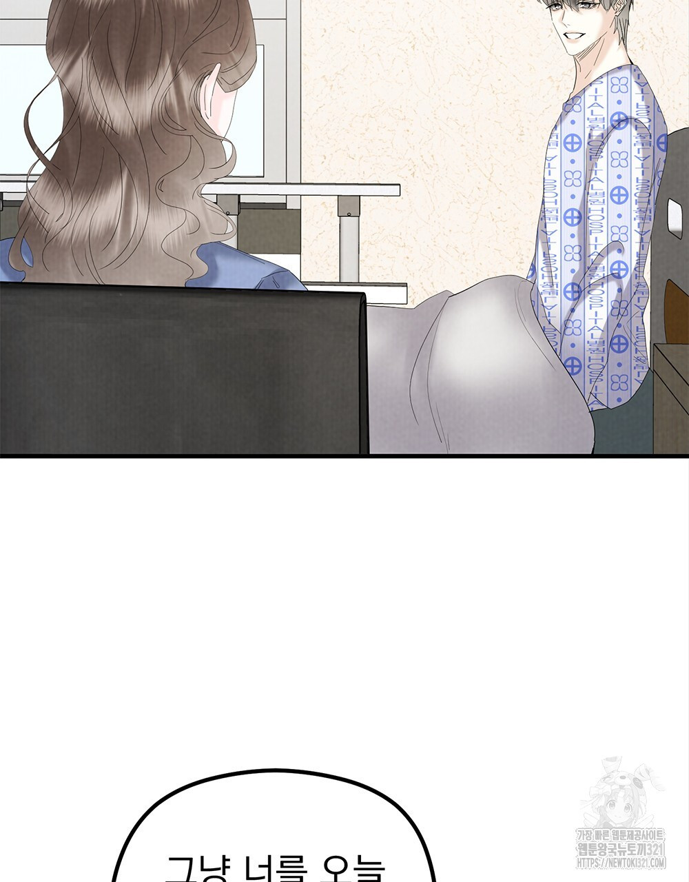 각인되다 32화 66
