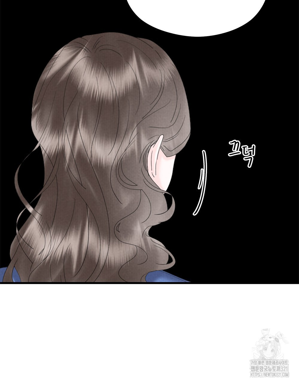각인되다 32화 75