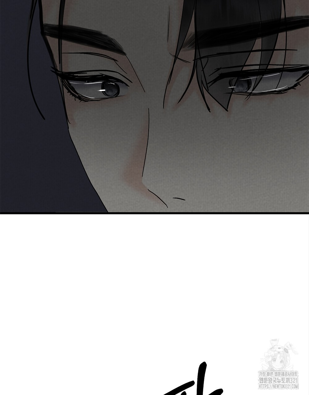 각인되다 32화 107
