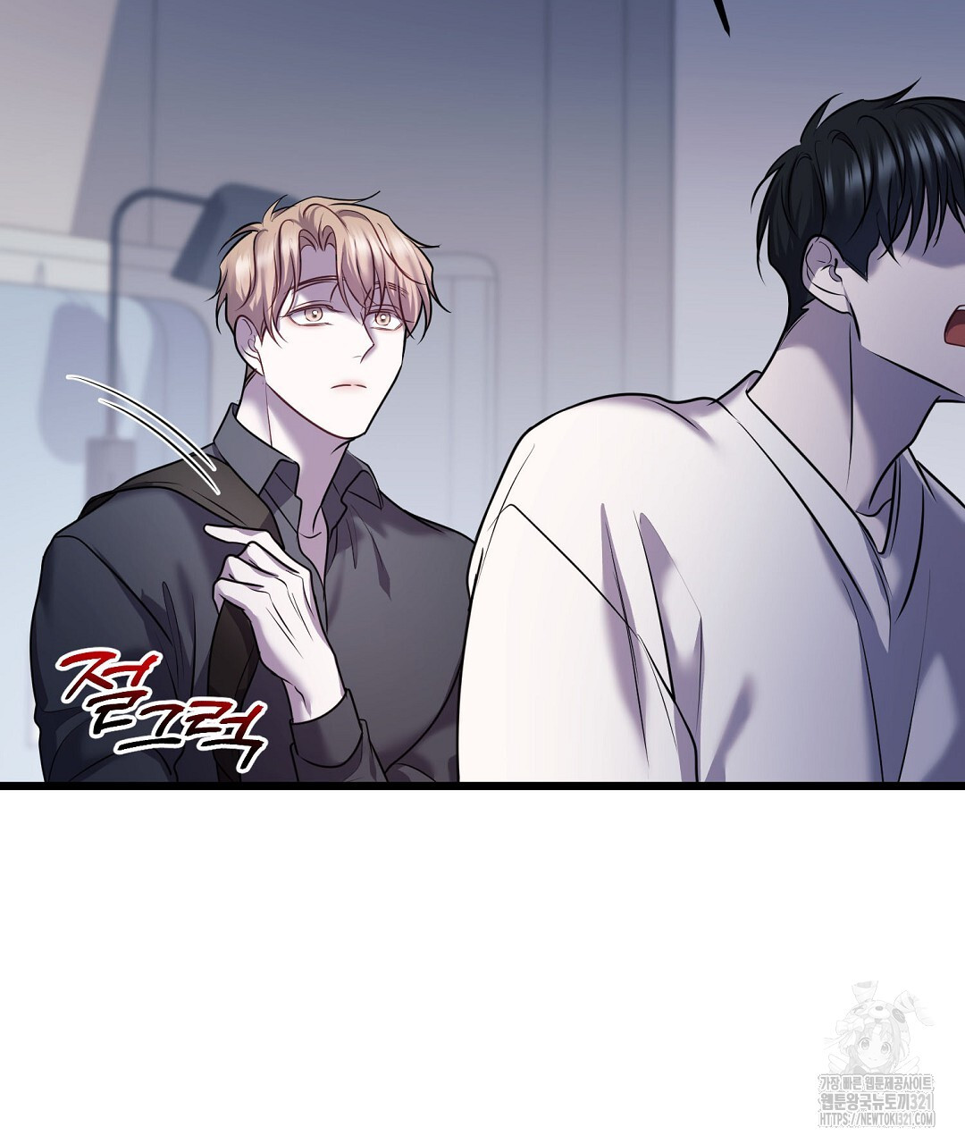 프로푼디스 63화 14