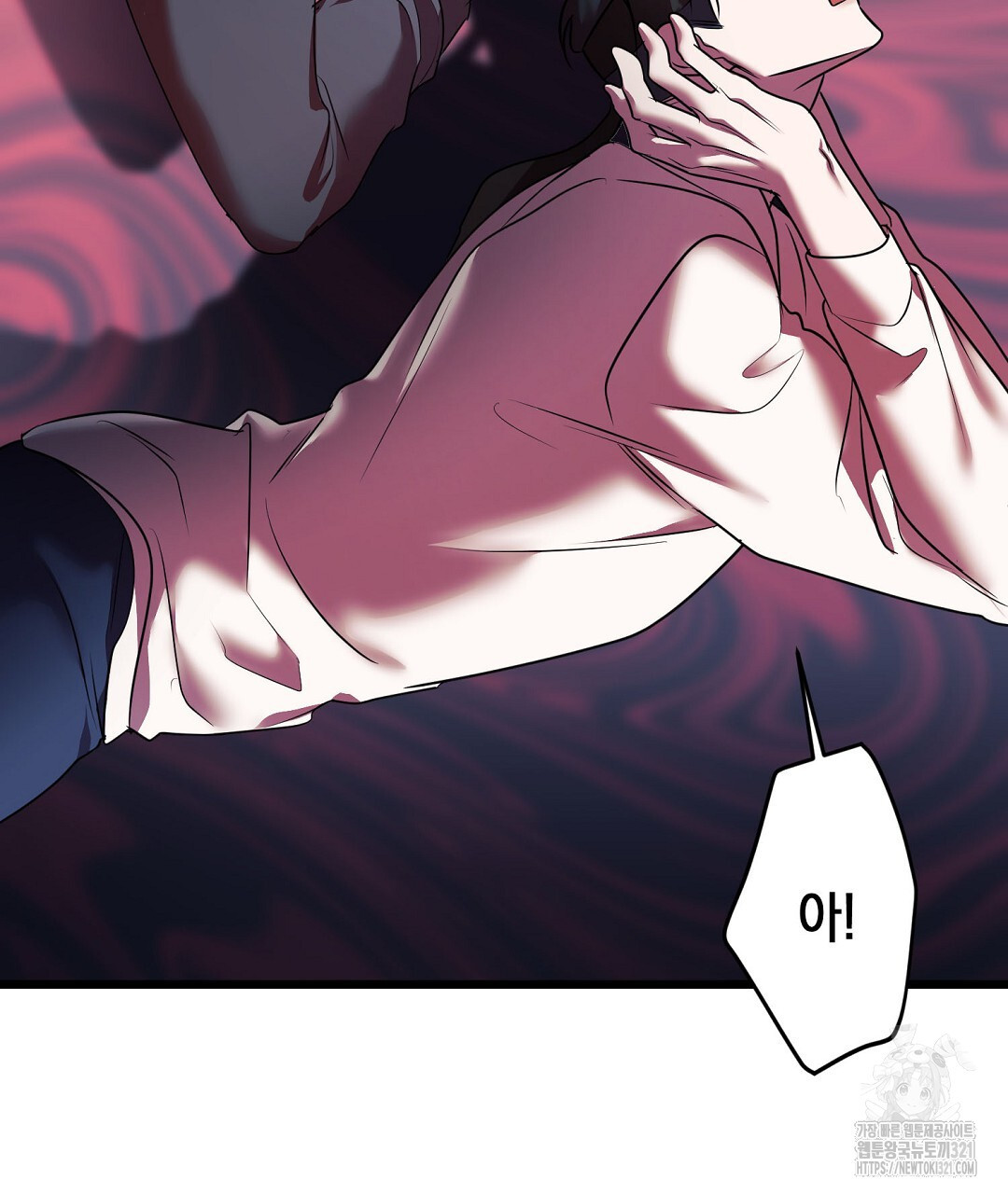 프로푼디스 63화 21