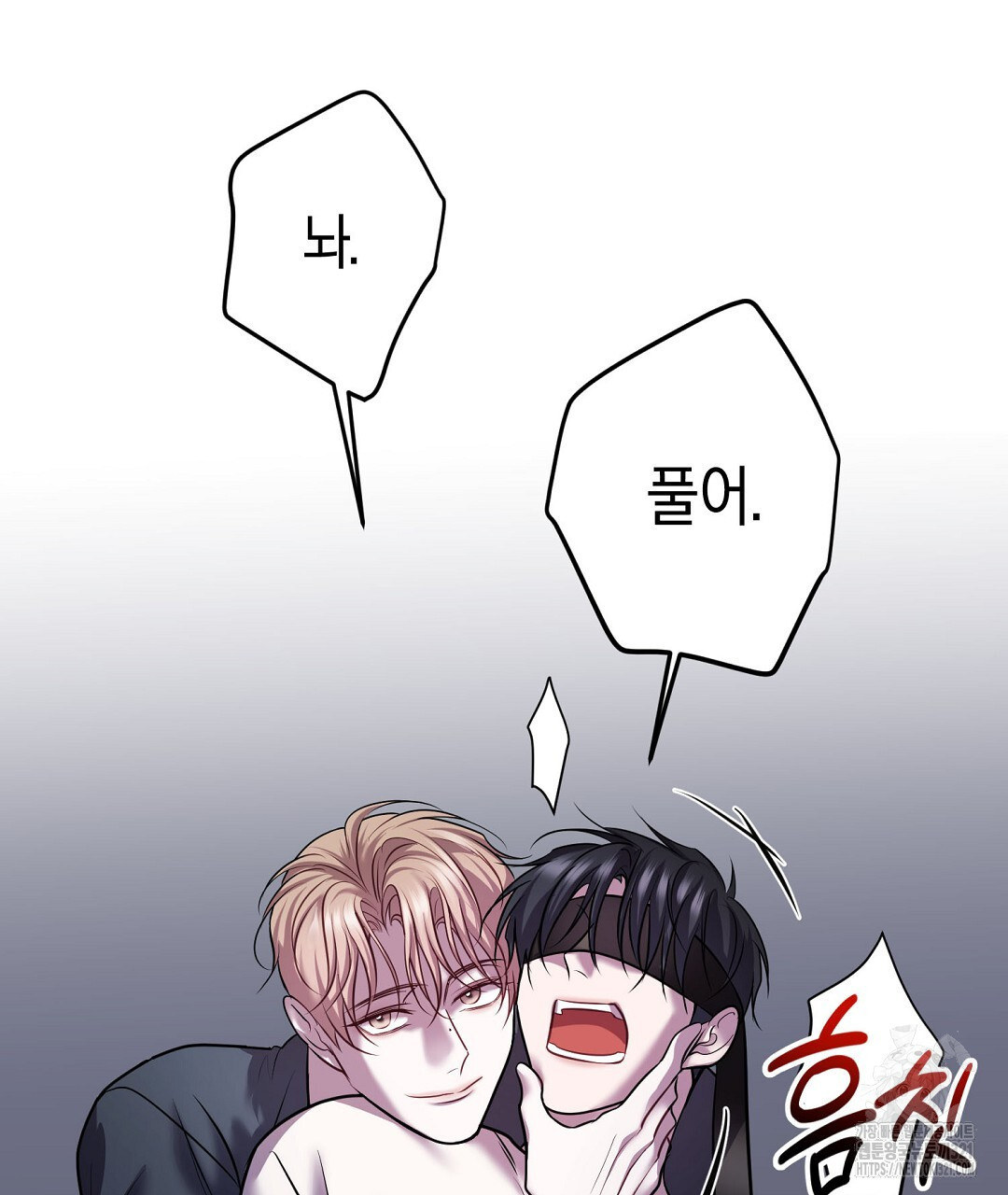 프로푼디스 63화 26