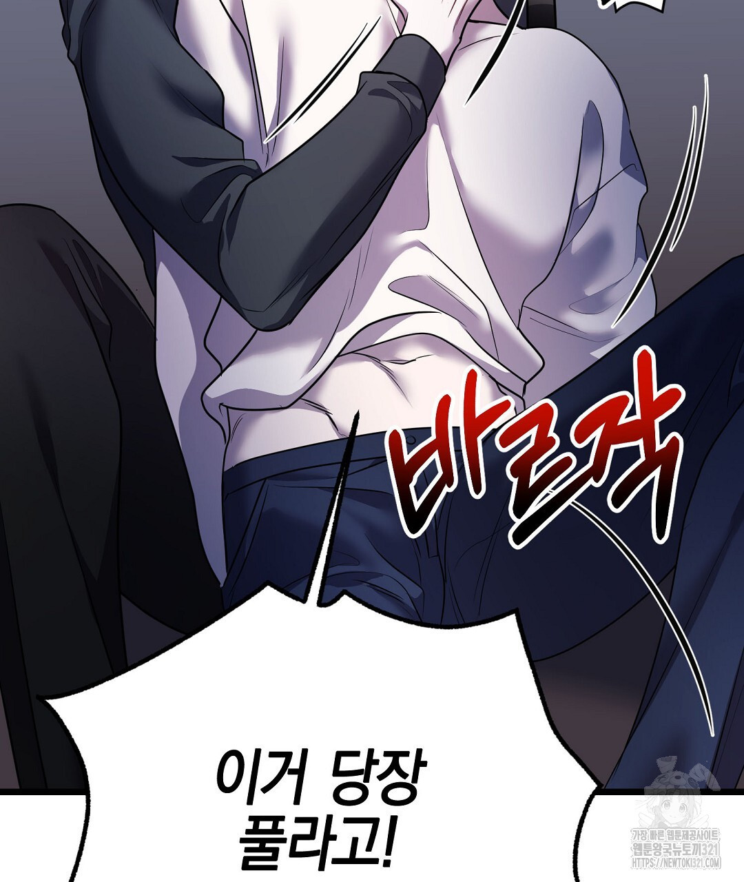 프로푼디스 63화 27