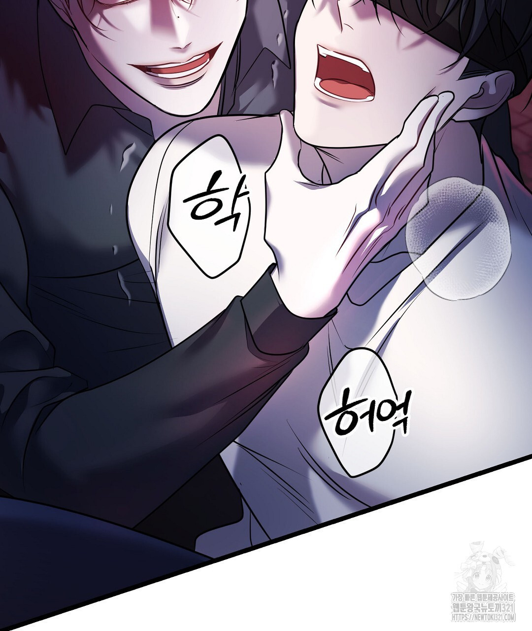 프로푼디스 63화 32