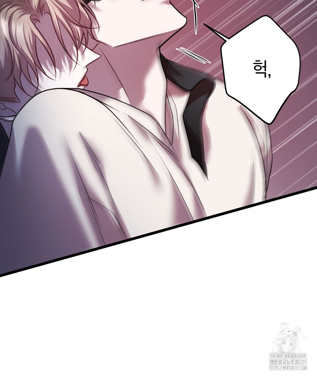 프로푼디스 63화 39