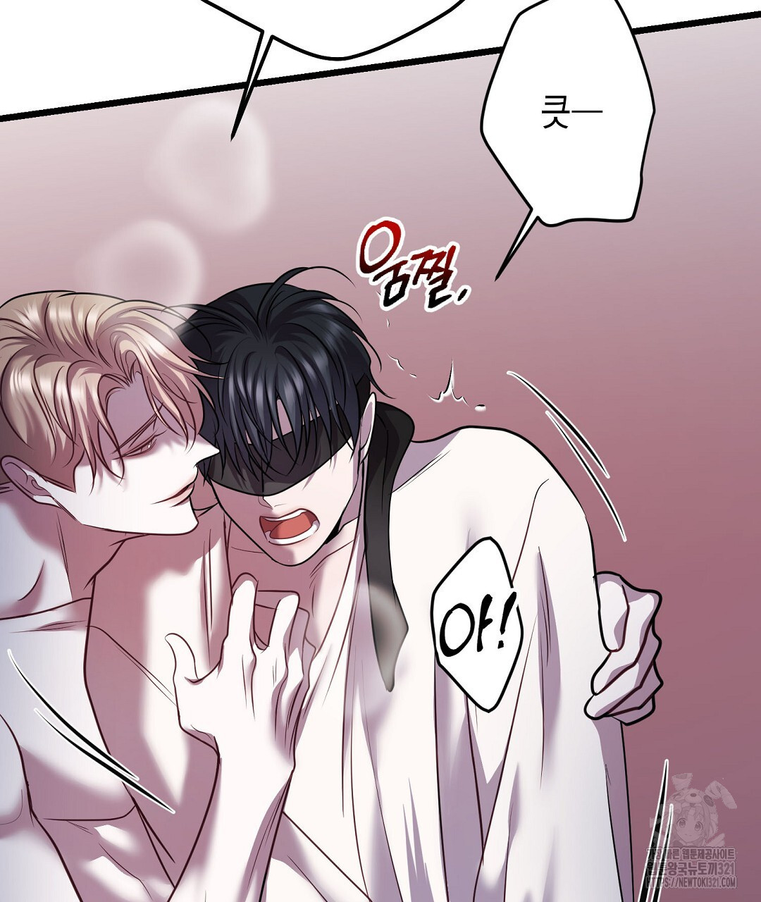 프로푼디스 63화 52