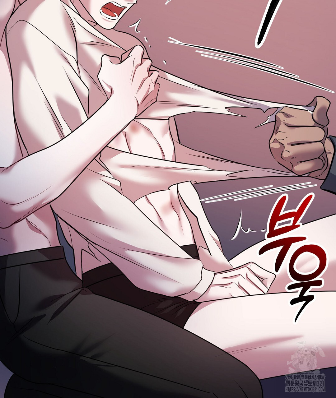 프로푼디스 63화 57