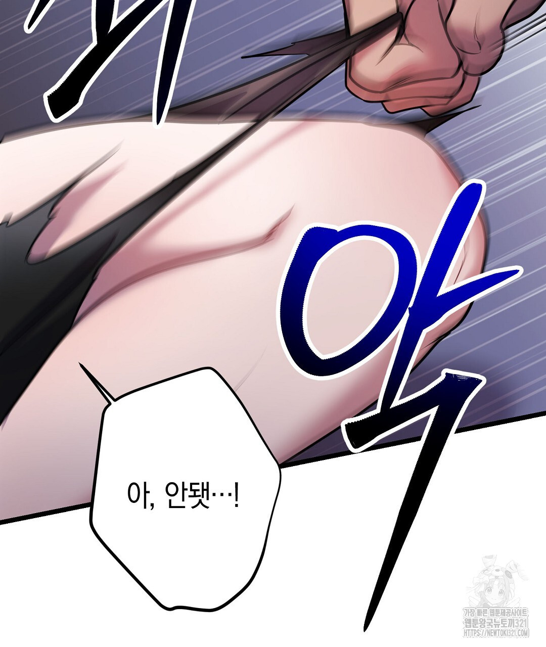 프로푼디스 63화 65