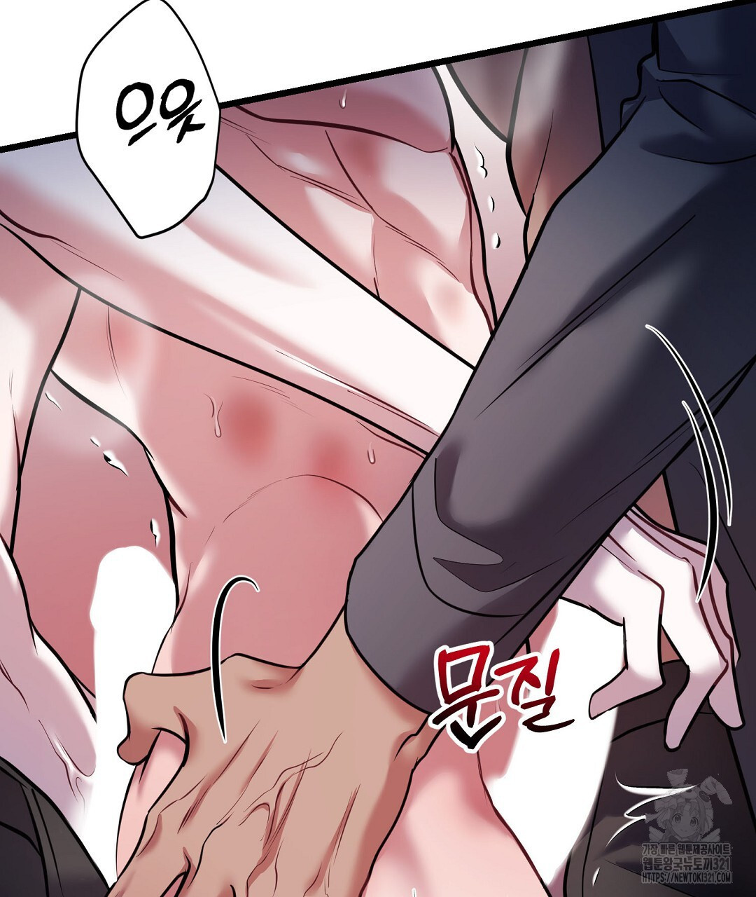 프로푼디스 63화 75