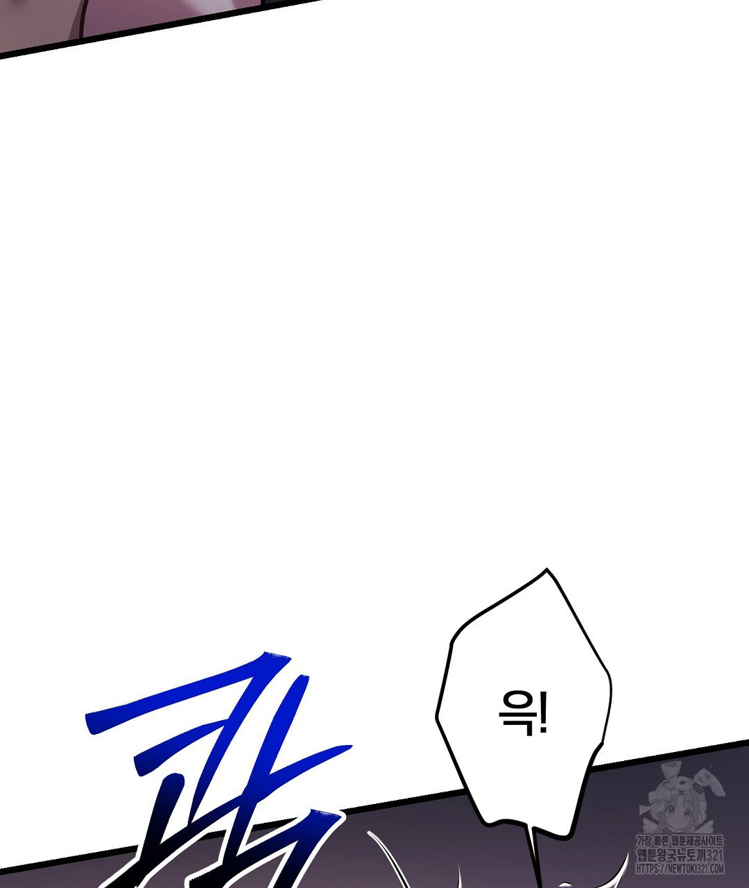 프로푼디스 63화 79