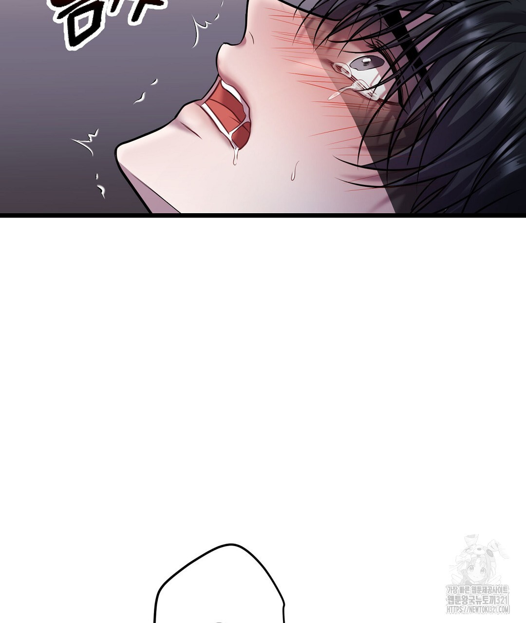 프로푼디스 63화 101