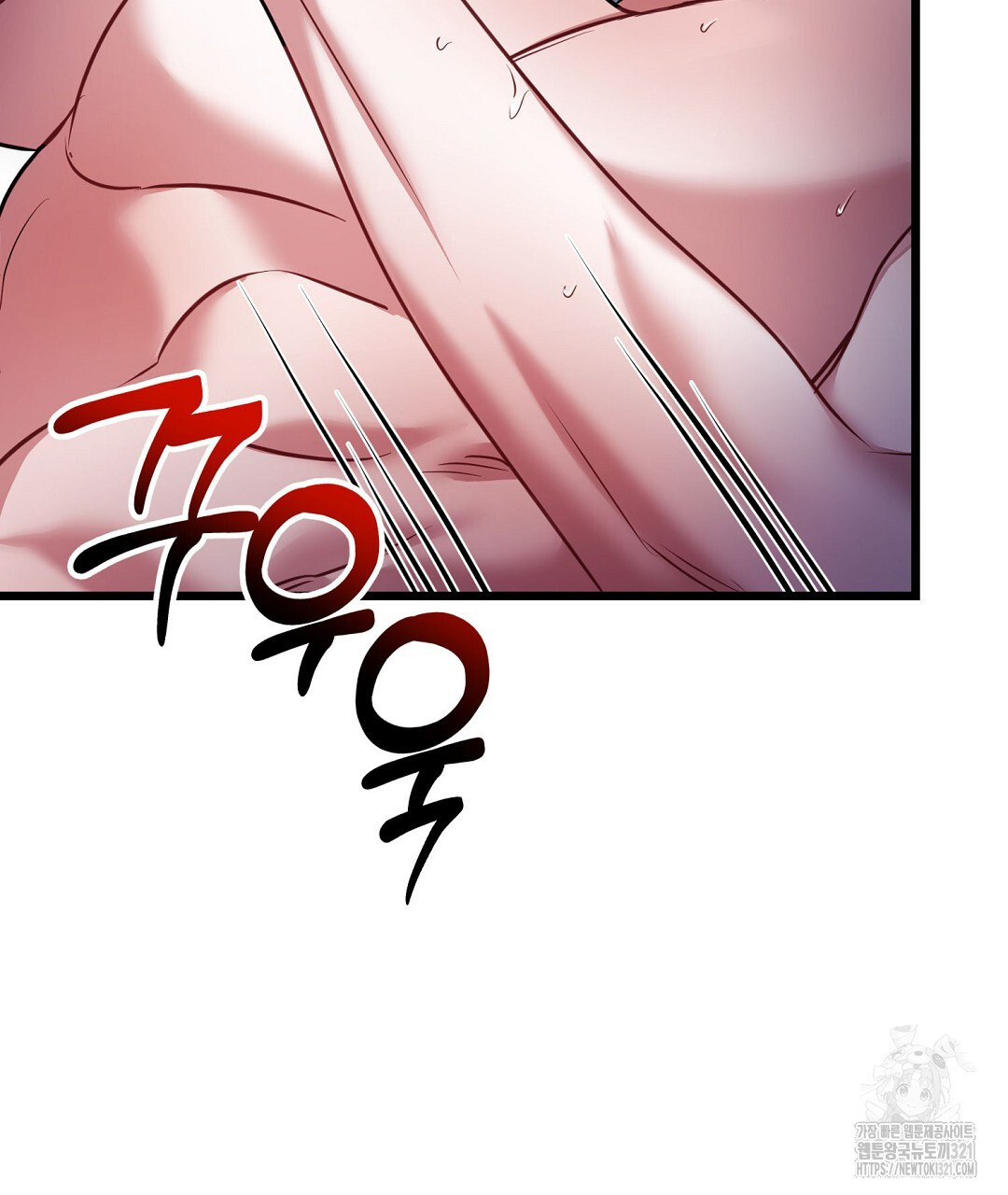 프로푼디스 63화 117