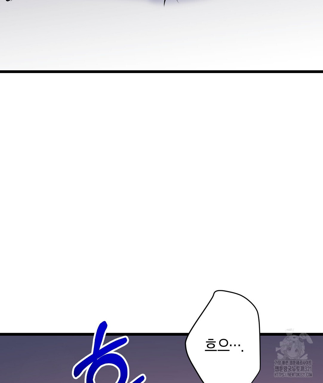 프로푼디스 63화 128
