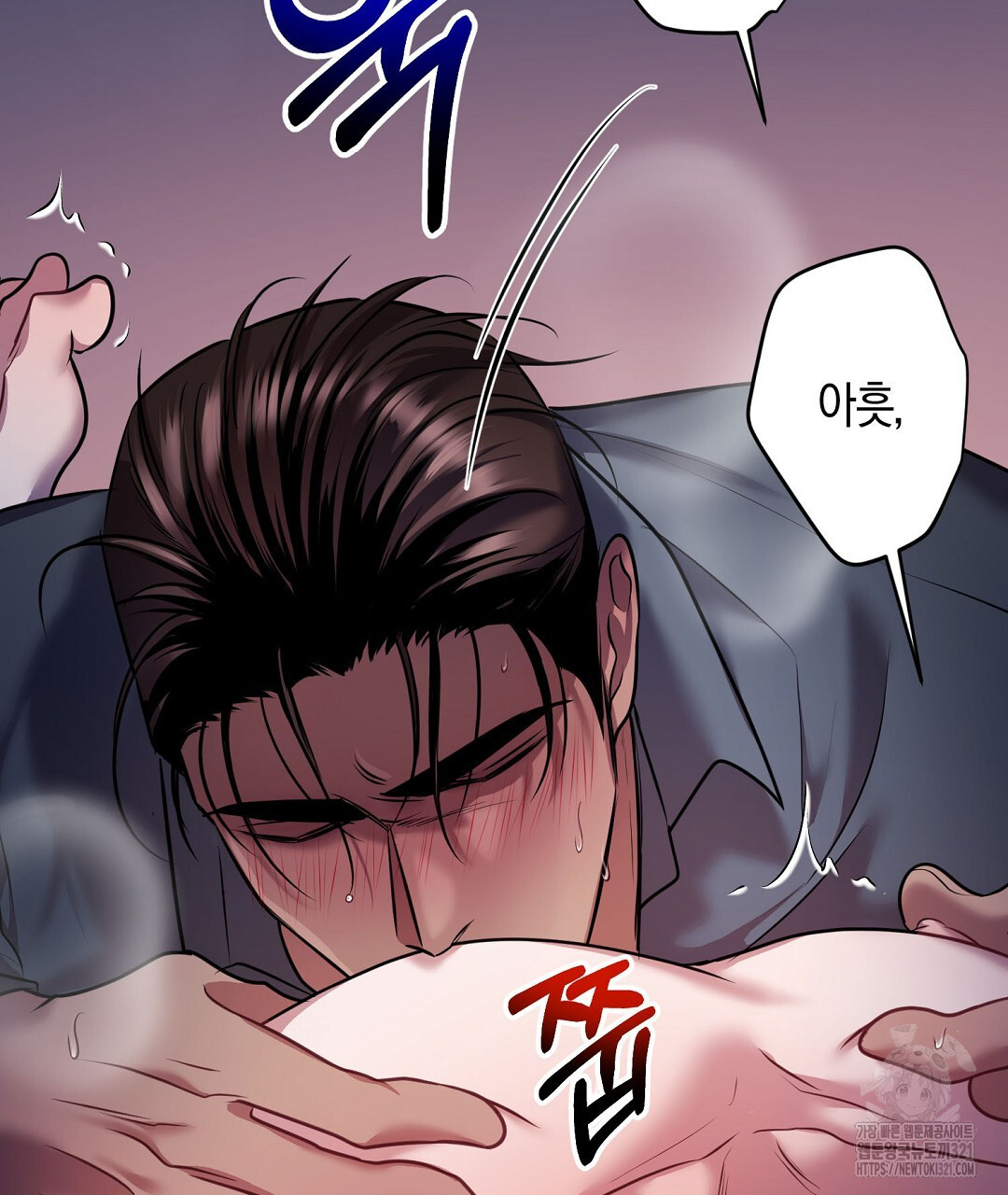 프로푼디스 63화 129