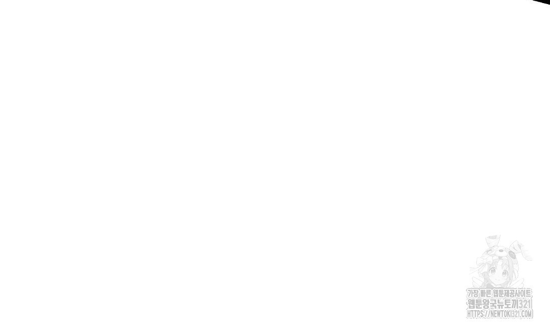 프로푼디스 63화 150